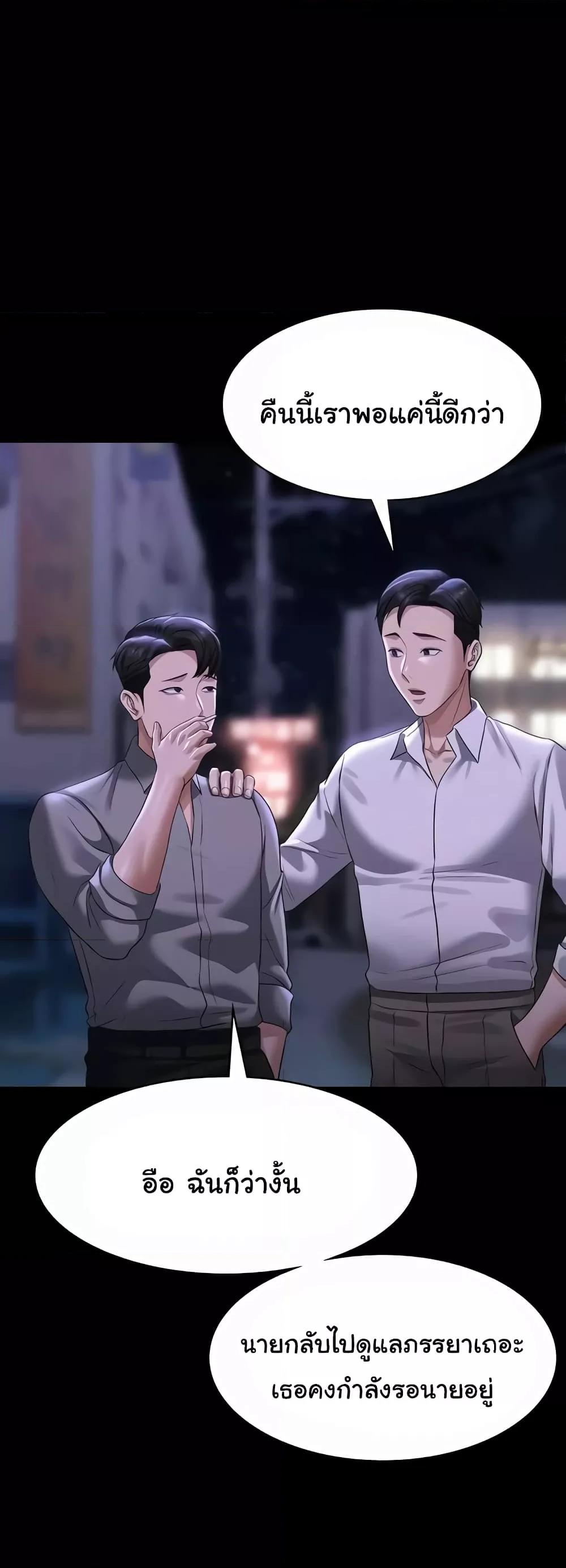 Doujin-Lc- อ่าน โดจิน มังฮวา เกาหลี ญี่ปุ่น จีน แปลไทย Workplace Manager Privileges ตอนที่ 1 2 3 4 5 6 7 8 9 10 11 12 13 14 ฟรี ไม่มีโฆษณา อ่าน โดจิน Manhwa เกาหลี ญี่ปุ่น จีน เรามีครบ คัดมาให้เน้นๆ โดจิน 18+ รับประกันความฟินโดย  Doujin Lc