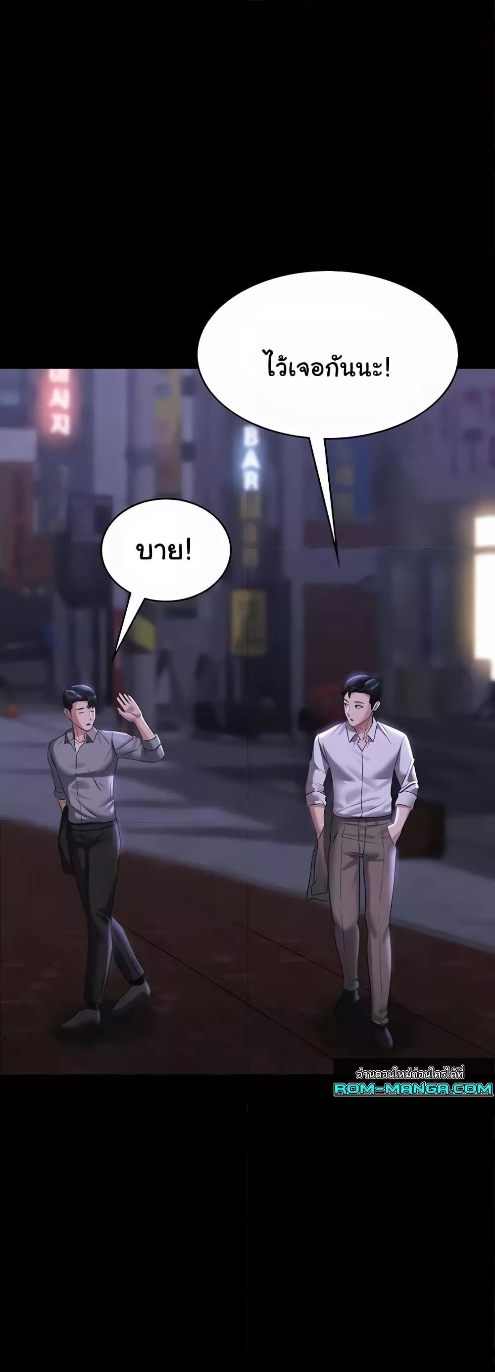 Doujin-Lc- อ่าน โดจิน มังฮวา เกาหลี ญี่ปุ่น จีน แปลไทย Workplace Manager Privileges ตอนที่ 1 2 3 4 5 6 7 8 9 10 11 12 13 14 ฟรี ไม่มีโฆษณา อ่าน โดจิน Manhwa เกาหลี ญี่ปุ่น จีน เรามีครบ คัดมาให้เน้นๆ โดจิน 18+ รับประกันความฟินโดย  Doujin Lc