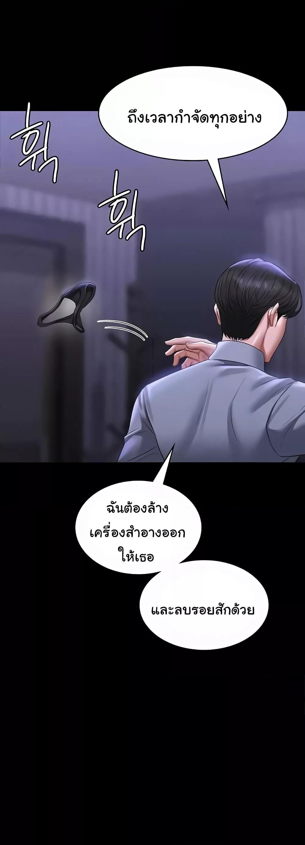 Doujin-Lc- อ่าน โดจิน มังฮวา เกาหลี ญี่ปุ่น จีน แปลไทย Workplace Manager Privileges ตอนที่ 1 2 3 4 5 6 7 8 9 10 11 12 13 14 ฟรี ไม่มีโฆษณา อ่าน โดจิน Manhwa เกาหลี ญี่ปุ่น จีน เรามีครบ คัดมาให้เน้นๆ โดจิน 18+ รับประกันความฟินโดย  Doujin Lc