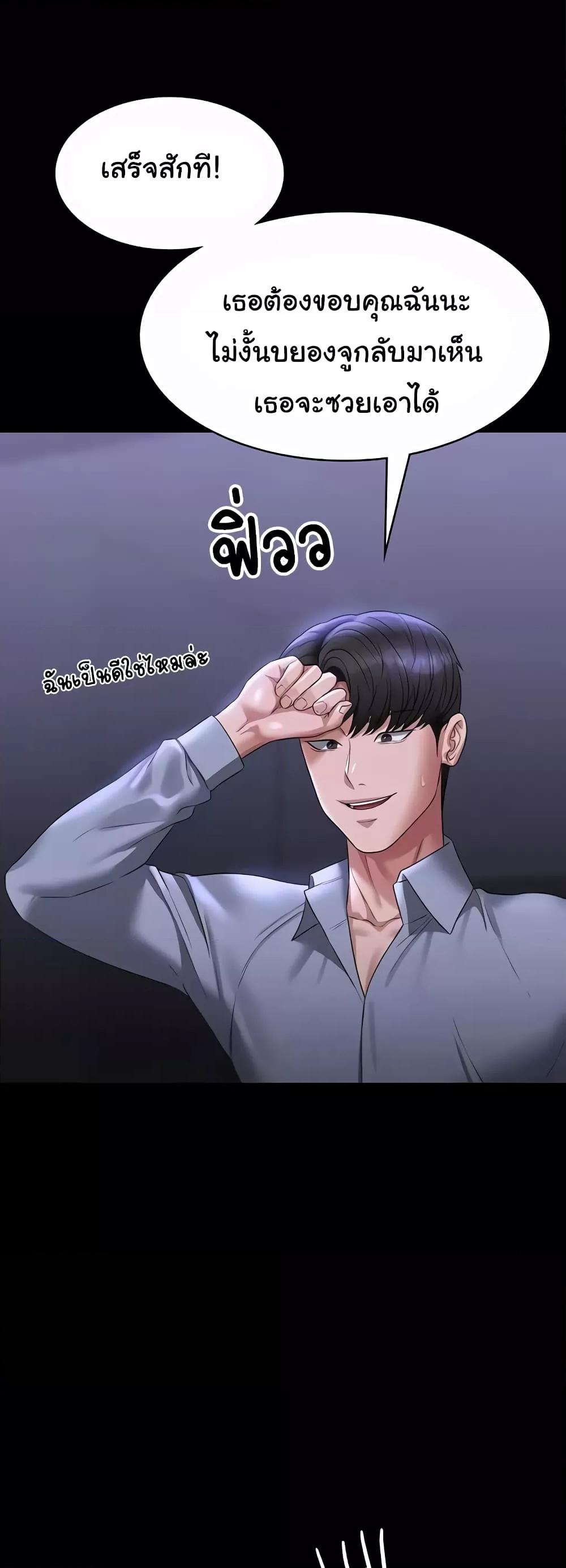 Doujin-Lc- อ่าน โดจิน มังฮวา เกาหลี ญี่ปุ่น จีน แปลไทย Workplace Manager Privileges ตอนที่ 1 2 3 4 5 6 7 8 9 10 11 12 13 14 ฟรี ไม่มีโฆษณา อ่าน โดจิน Manhwa เกาหลี ญี่ปุ่น จีน เรามีครบ คัดมาให้เน้นๆ โดจิน 18+ รับประกันความฟินโดย  Doujin Lc
