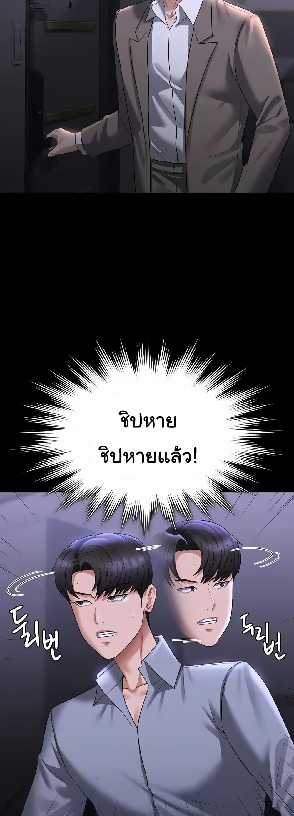 Doujin-Lc- อ่าน โดจิน มังฮวา เกาหลี ญี่ปุ่น จีน แปลไทย Workplace Manager Privileges ตอนที่ 1 2 3 4 5 6 7 8 9 10 11 12 13 14 ฟรี ไม่มีโฆษณา อ่าน โดจิน Manhwa เกาหลี ญี่ปุ่น จีน เรามีครบ คัดมาให้เน้นๆ โดจิน 18+ รับประกันความฟินโดย  Doujin Lc