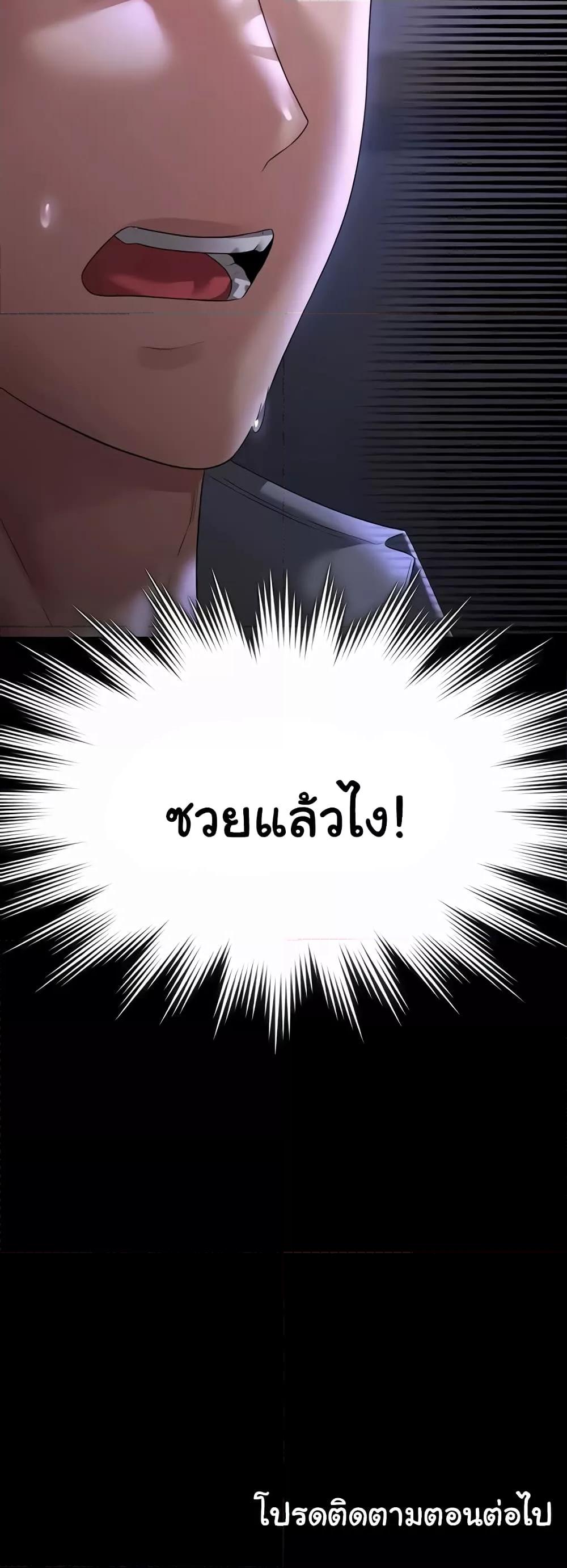 Doujin-Lc- อ่าน โดจิน มังฮวา เกาหลี ญี่ปุ่น จีน แปลไทย Workplace Manager Privileges ตอนที่ 1 2 3 4 5 6 7 8 9 10 11 12 13 14 ฟรี ไม่มีโฆษณา อ่าน โดจิน Manhwa เกาหลี ญี่ปุ่น จีน เรามีครบ คัดมาให้เน้นๆ โดจิน 18+ รับประกันความฟินโดย  Doujin Lc