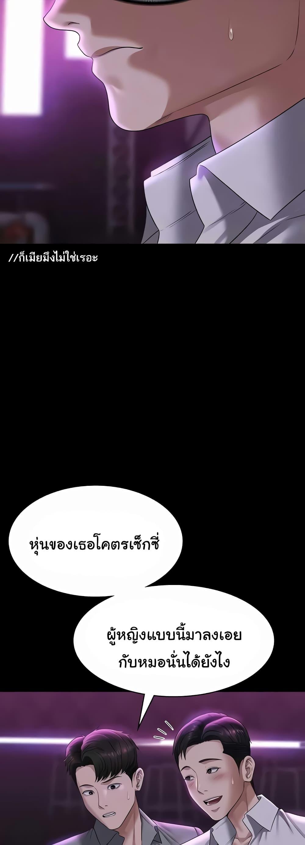 Doujin-Lc- อ่าน โดจิน มังฮวา เกาหลี ญี่ปุ่น จีน แปลไทย Workplace Manager Privileges ตอนที่ 1 2 3 4 5 6 7 8 9 10 11 12 13 14 ฟรี ไม่มีโฆษณา อ่าน โดจิน Manhwa เกาหลี ญี่ปุ่น จีน เรามีครบ คัดมาให้เน้นๆ โดจิน 18+ รับประกันความฟินโดย  Doujin Lc