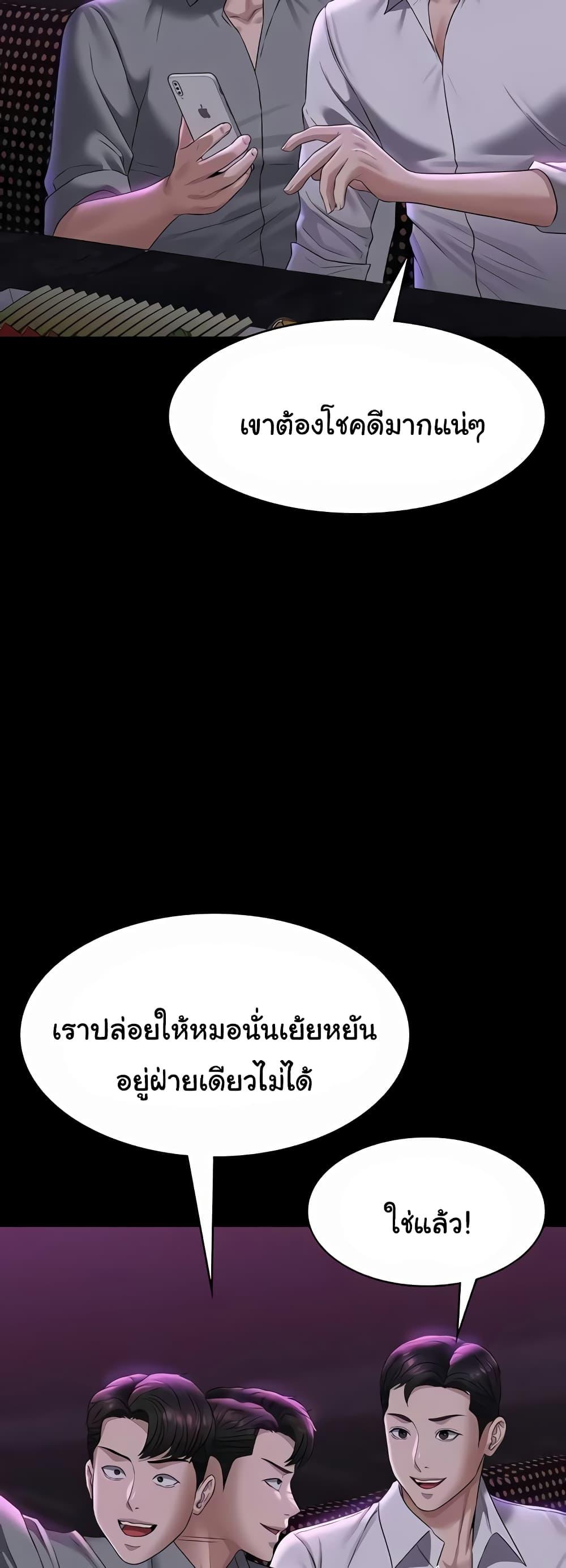 Doujin-Lc- อ่าน โดจิน มังฮวา เกาหลี ญี่ปุ่น จีน แปลไทย Workplace Manager Privileges ตอนที่ 1 2 3 4 5 6 7 8 9 10 11 12 13 14 ฟรี ไม่มีโฆษณา อ่าน โดจิน Manhwa เกาหลี ญี่ปุ่น จีน เรามีครบ คัดมาให้เน้นๆ โดจิน 18+ รับประกันความฟินโดย  Doujin Lc