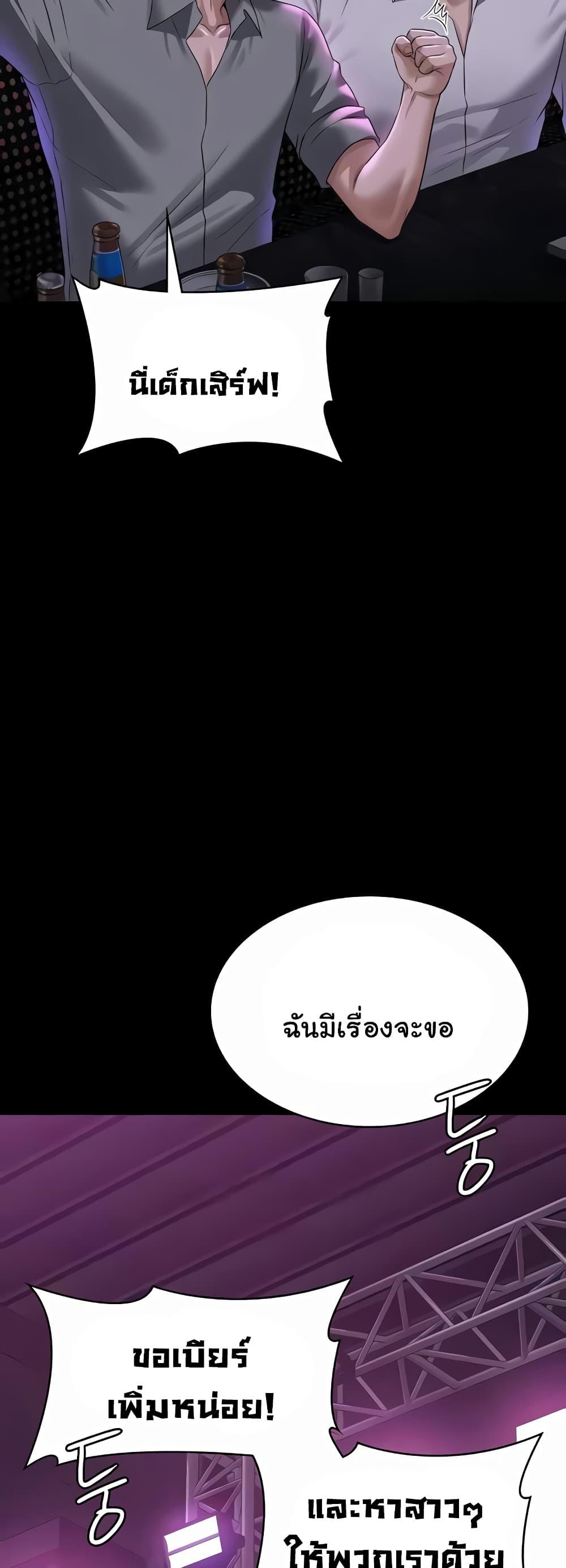 Doujin-Lc- อ่าน โดจิน มังฮวา เกาหลี ญี่ปุ่น จีน แปลไทย Workplace Manager Privileges ตอนที่ 1 2 3 4 5 6 7 8 9 10 11 12 13 14 ฟรี ไม่มีโฆษณา อ่าน โดจิน Manhwa เกาหลี ญี่ปุ่น จีน เรามีครบ คัดมาให้เน้นๆ โดจิน 18+ รับประกันความฟินโดย  Doujin Lc
