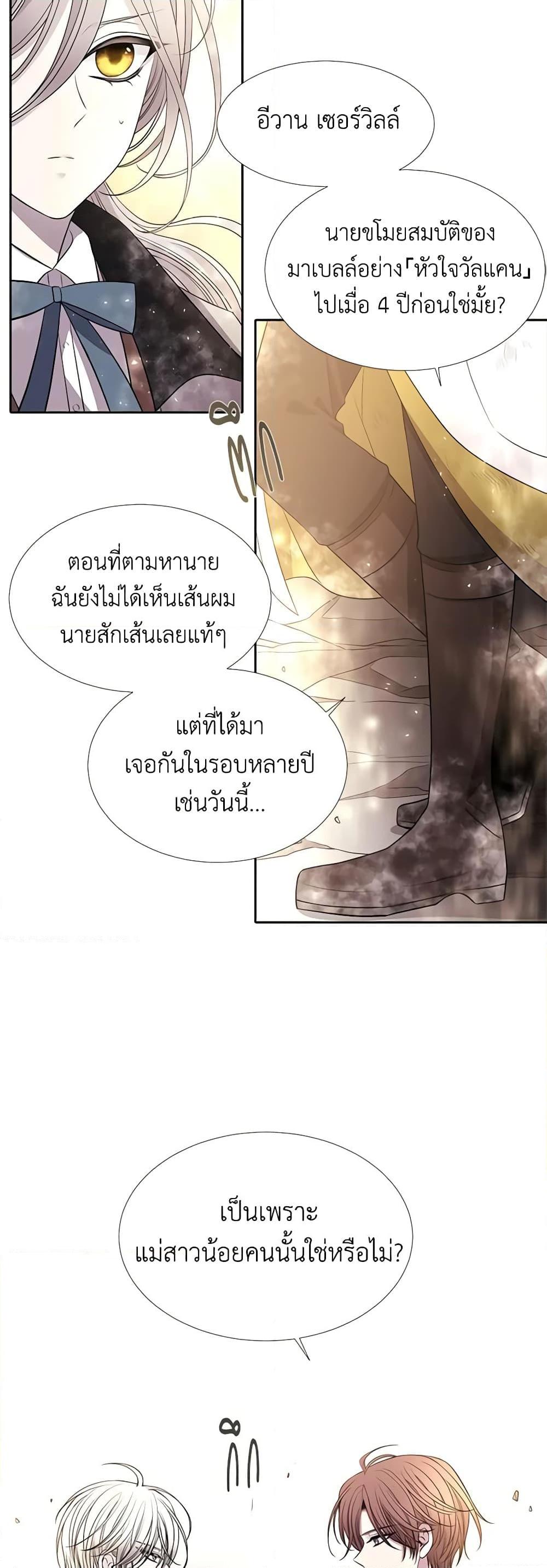 Manga-lc-com อ่านมังงะ อ่านการ์ตูน ออนไลน์ ฟรี Charlotte and Her 5 Disciples ตอนที่ 1 2 3 4 5 6 7 8 9 10 11 12 13 14 ฟรี ไม่มีโฆษณา Manga-lc - อ่าน มังงะ อ่าน การ์ตูน ออนไลน์ อ่านมังงะ ฟรี