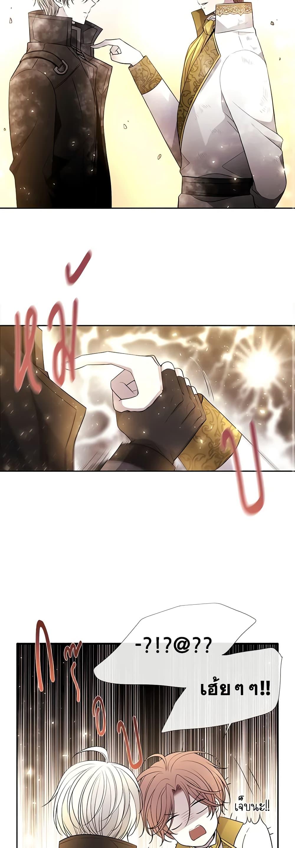 Manga-lc-com อ่านมังงะ อ่านการ์ตูน ออนไลน์ ฟรี Charlotte and Her 5 Disciples ตอนที่ 1 2 3 4 5 6 7 8 9 10 11 12 13 14 ฟรี ไม่มีโฆษณา Manga-lc - อ่าน มังงะ อ่าน การ์ตูน ออนไลน์ อ่านมังงะ ฟรี