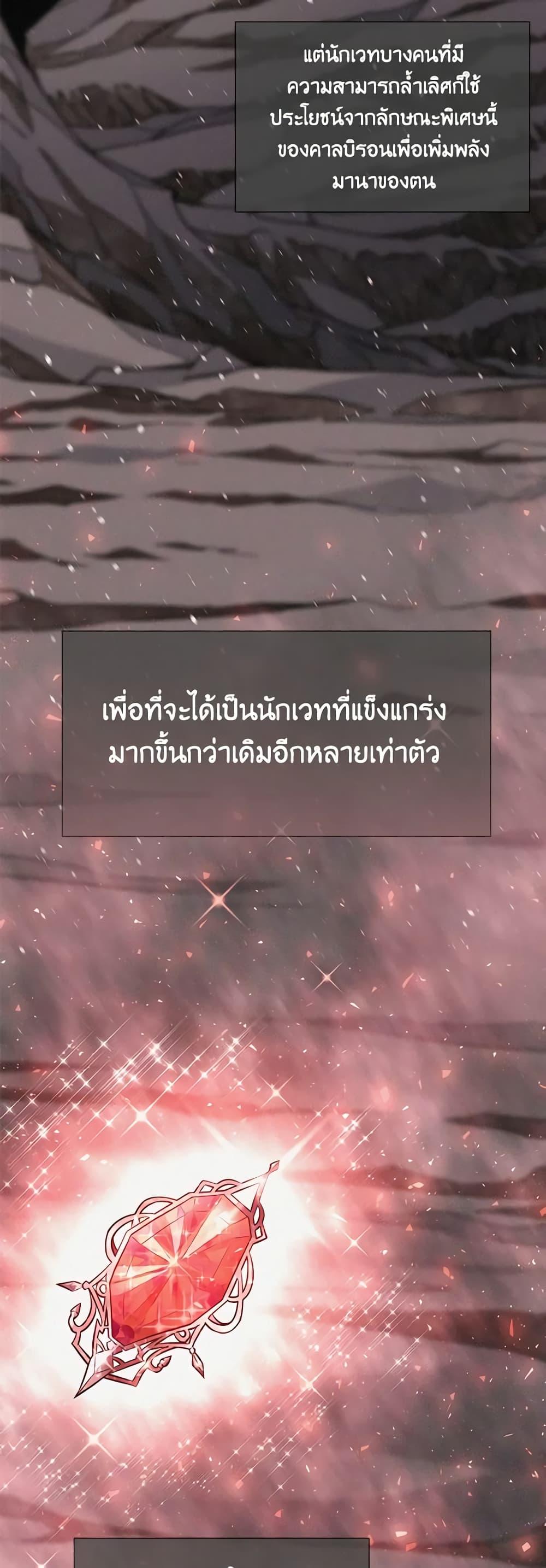 Manga-lc-com อ่านมังงะ อ่านการ์ตูน ออนไลน์ ฟรี Charlotte and Her 5 Disciples ตอนที่ 1 2 3 4 5 6 7 8 9 10 11 12 13 14 ฟรี ไม่มีโฆษณา Manga-lc - อ่าน มังงะ อ่าน การ์ตูน ออนไลน์ อ่านมังงะ ฟรี