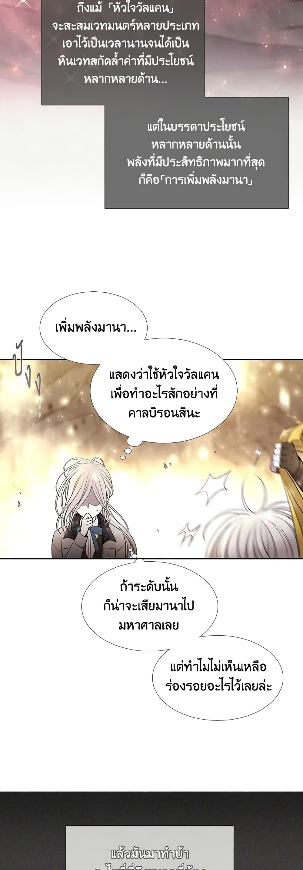 Manga-lc-com อ่านมังงะ อ่านการ์ตูน ออนไลน์ ฟรี Charlotte and Her 5 Disciples ตอนที่ 1 2 3 4 5 6 7 8 9 10 11 12 13 14 ฟรี ไม่มีโฆษณา Manga-lc - อ่าน มังงะ อ่าน การ์ตูน ออนไลน์ อ่านมังงะ ฟรี