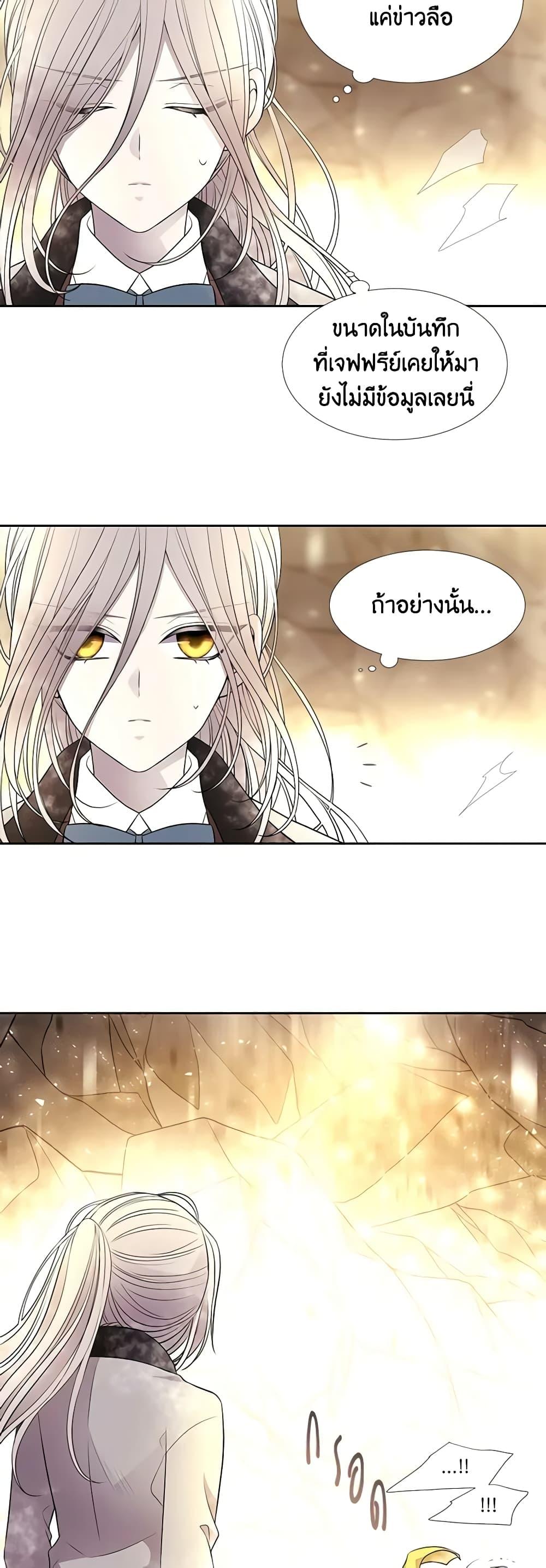 Manga-lc-com อ่านมังงะ อ่านการ์ตูน ออนไลน์ ฟรี Charlotte and Her 5 Disciples ตอนที่ 1 2 3 4 5 6 7 8 9 10 11 12 13 14 ฟรี ไม่มีโฆษณา Manga-lc - อ่าน มังงะ อ่าน การ์ตูน ออนไลน์ อ่านมังงะ ฟรี