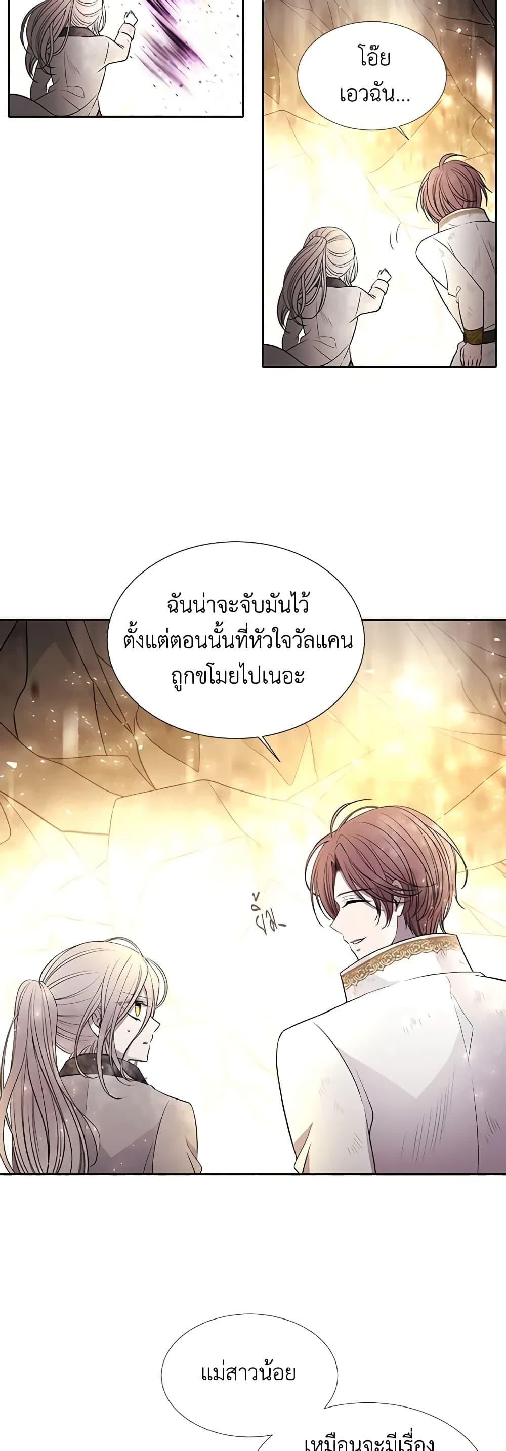 Manga-lc-com อ่านมังงะ อ่านการ์ตูน ออนไลน์ ฟรี Charlotte and Her 5 Disciples ตอนที่ 1 2 3 4 5 6 7 8 9 10 11 12 13 14 ฟรี ไม่มีโฆษณา Manga-lc - อ่าน มังงะ อ่าน การ์ตูน ออนไลน์ อ่านมังงะ ฟรี