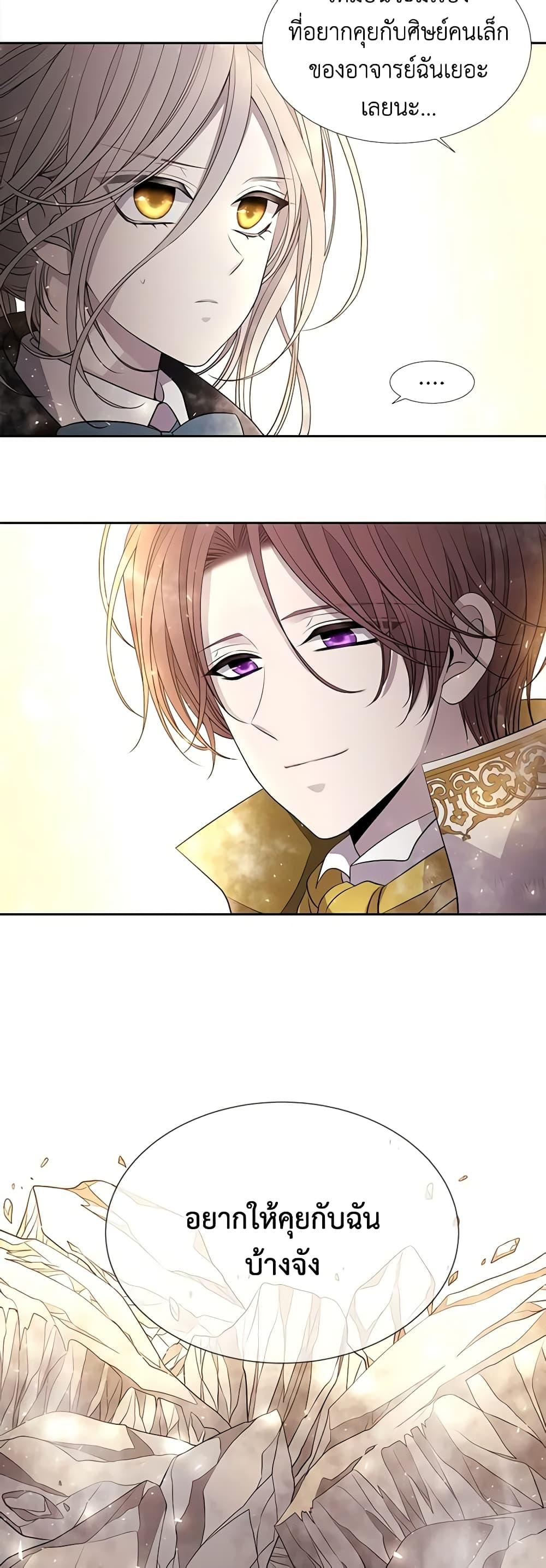 Manga-lc-com อ่านมังงะ อ่านการ์ตูน ออนไลน์ ฟรี Charlotte and Her 5 Disciples ตอนที่ 1 2 3 4 5 6 7 8 9 10 11 12 13 14 ฟรี ไม่มีโฆษณา Manga-lc - อ่าน มังงะ อ่าน การ์ตูน ออนไลน์ อ่านมังงะ ฟรี