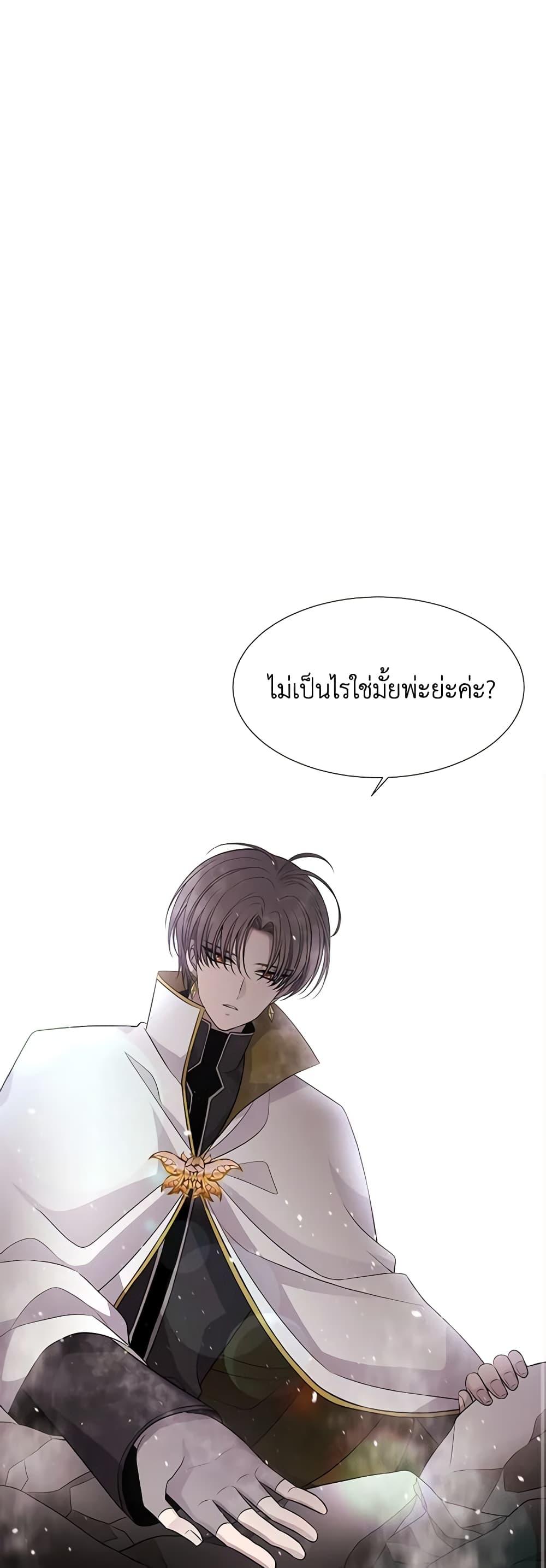 Manga-lc-com อ่านมังงะ อ่านการ์ตูน ออนไลน์ ฟรี Charlotte and Her 5 Disciples ตอนที่ 1 2 3 4 5 6 7 8 9 10 11 12 13 14 ฟรี ไม่มีโฆษณา Manga-lc - อ่าน มังงะ อ่าน การ์ตูน ออนไลน์ อ่านมังงะ ฟรี