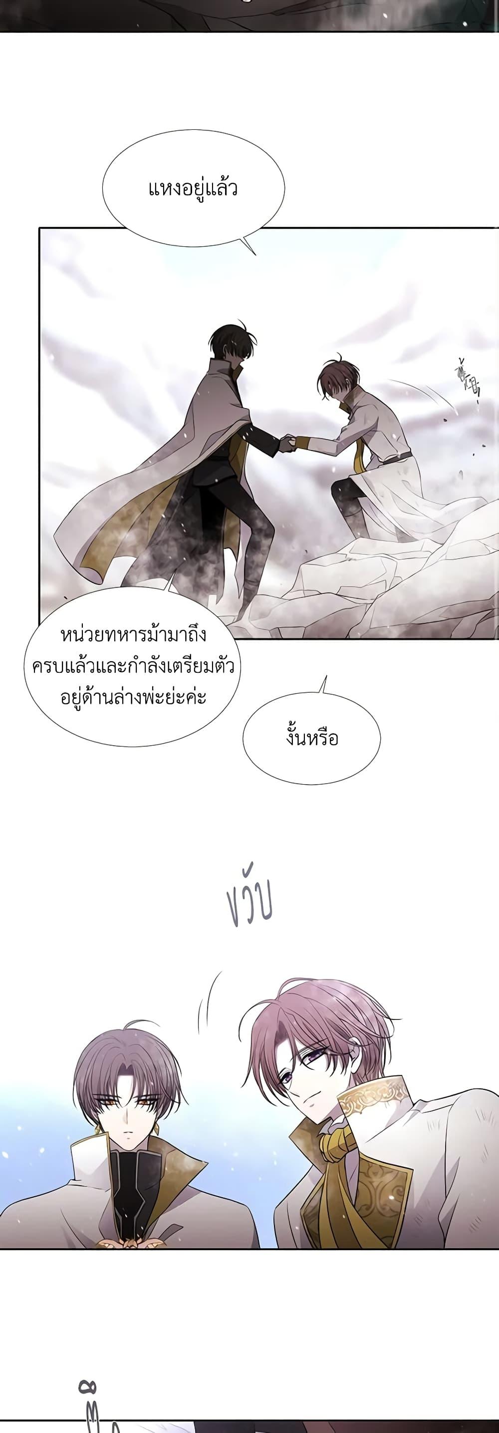 Manga-lc-com อ่านมังงะ อ่านการ์ตูน ออนไลน์ ฟรี Charlotte and Her 5 Disciples ตอนที่ 1 2 3 4 5 6 7 8 9 10 11 12 13 14 ฟรี ไม่มีโฆษณา Manga-lc - อ่าน มังงะ อ่าน การ์ตูน ออนไลน์ อ่านมังงะ ฟรี