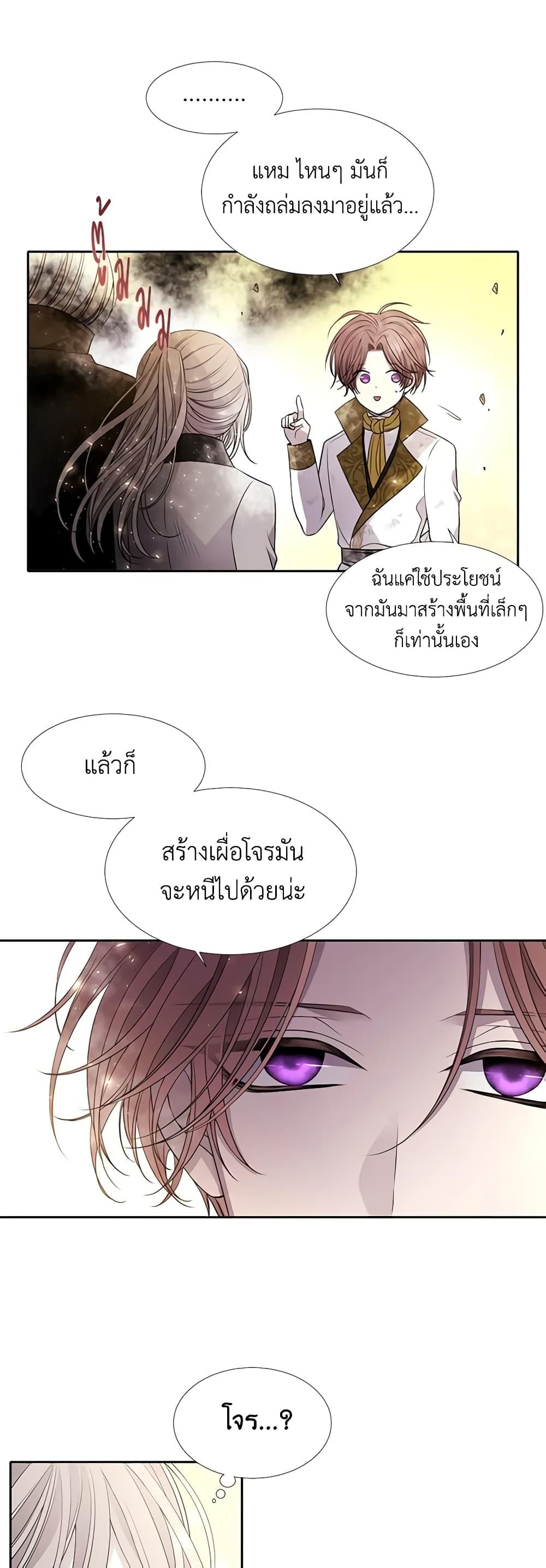 Manga-lc-com อ่านมังงะ อ่านการ์ตูน ออนไลน์ ฟรี Charlotte and Her 5 Disciples ตอนที่ 1 2 3 4 5 6 7 8 9 10 11 12 13 14 ฟรี ไม่มีโฆษณา Manga-lc - อ่าน มังงะ อ่าน การ์ตูน ออนไลน์ อ่านมังงะ ฟรี