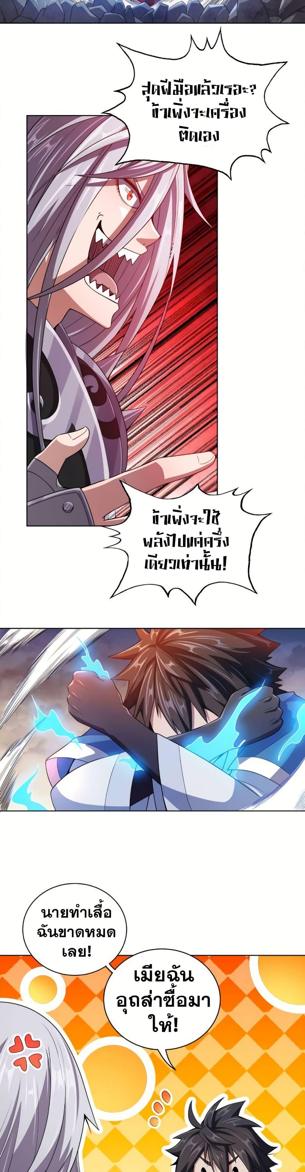 Manga-lc-com อ่านมังงะ อ่านการ์ตูน ออนไลน์ ฟรี My Wife is Actually the Future Tyrant Empress ตอนที่ 1 2 3 4 5 6 7 8 9 10 11 12 13 14 ฟรี ไม่มีโฆษณา Manga-lc - อ่าน มังงะ อ่าน การ์ตูน ออนไลน์ อ่านมังงะ ฟรี