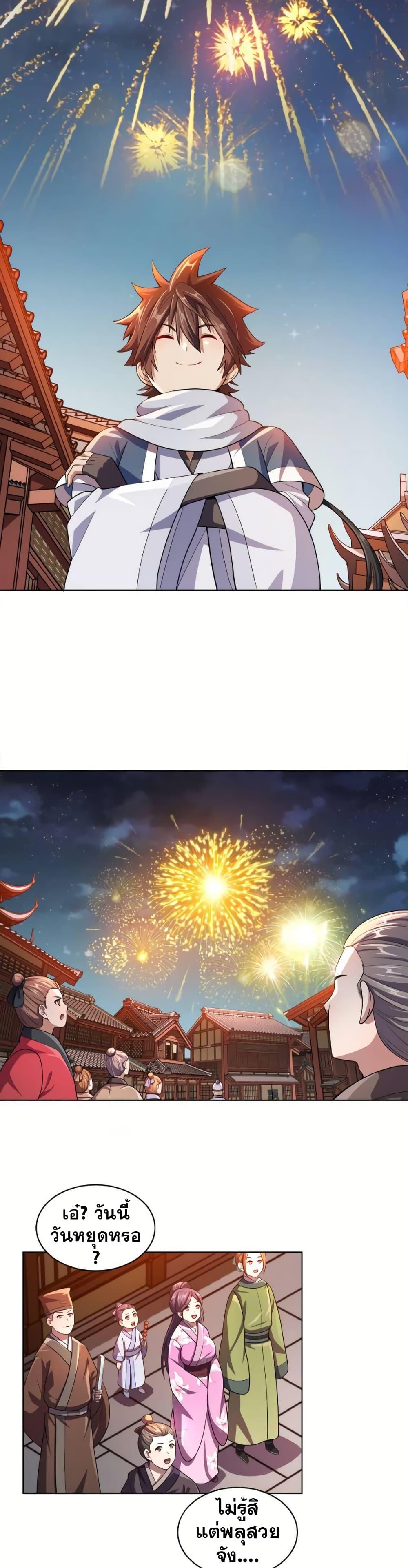 Manga-lc-com อ่านมังงะ อ่านการ์ตูน ออนไลน์ ฟรี My Wife is Actually the Future Tyrant Empress ตอนที่ 1 2 3 4 5 6 7 8 9 10 11 12 13 14 ฟรี ไม่มีโฆษณา Manga-lc - อ่าน มังงะ อ่าน การ์ตูน ออนไลน์ อ่านมังงะ ฟรี