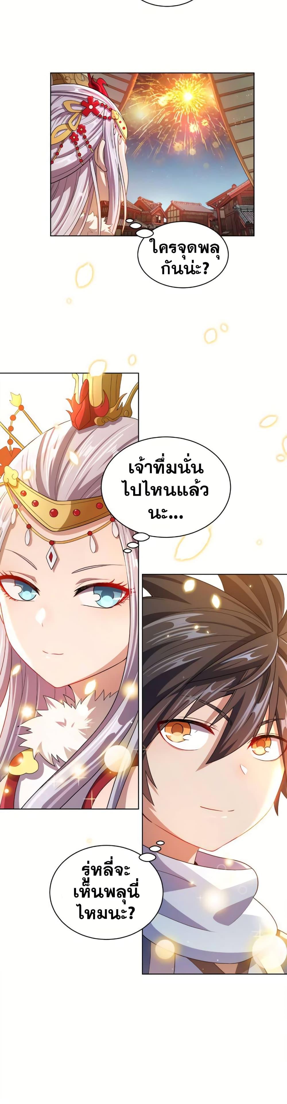 Manga-lc-com อ่านมังงะ อ่านการ์ตูน ออนไลน์ ฟรี My Wife is Actually the Future Tyrant Empress ตอนที่ 1 2 3 4 5 6 7 8 9 10 11 12 13 14 ฟรี ไม่มีโฆษณา Manga-lc - อ่าน มังงะ อ่าน การ์ตูน ออนไลน์ อ่านมังงะ ฟรี