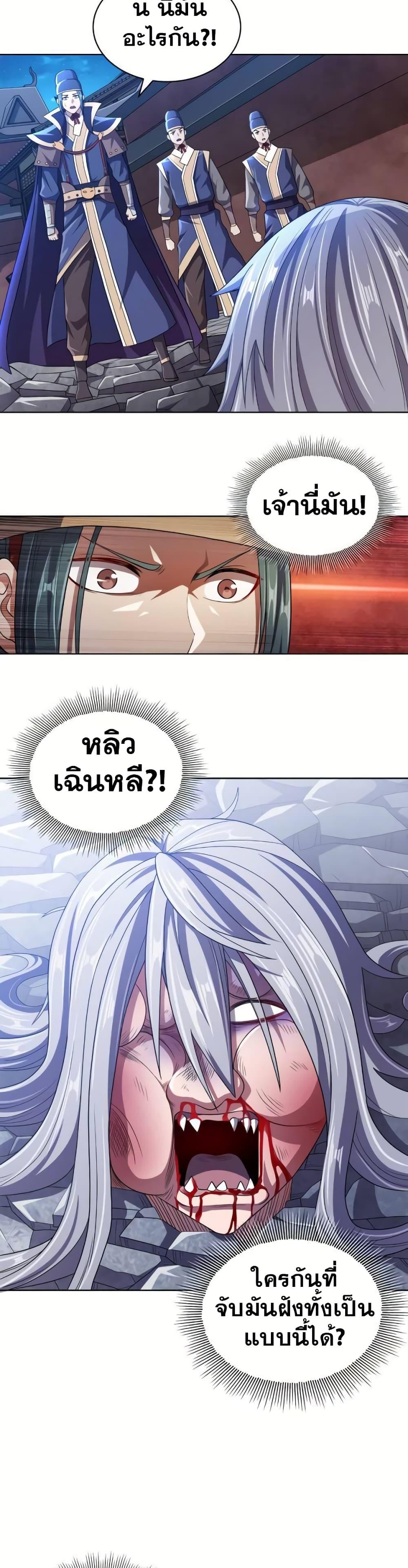 Manga-lc-com อ่านมังงะ อ่านการ์ตูน ออนไลน์ ฟรี My Wife is Actually the Future Tyrant Empress ตอนที่ 1 2 3 4 5 6 7 8 9 10 11 12 13 14 ฟรี ไม่มีโฆษณา Manga-lc - อ่าน มังงะ อ่าน การ์ตูน ออนไลน์ อ่านมังงะ ฟรี