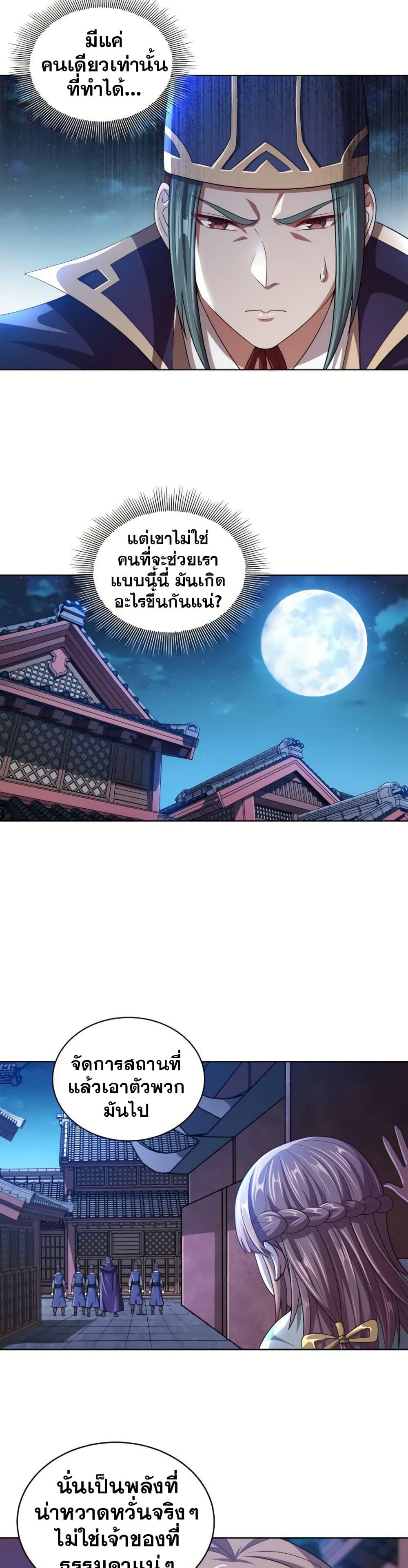 Manga-lc-com อ่านมังงะ อ่านการ์ตูน ออนไลน์ ฟรี My Wife is Actually the Future Tyrant Empress ตอนที่ 1 2 3 4 5 6 7 8 9 10 11 12 13 14 ฟรี ไม่มีโฆษณา Manga-lc - อ่าน มังงะ อ่าน การ์ตูน ออนไลน์ อ่านมังงะ ฟรี