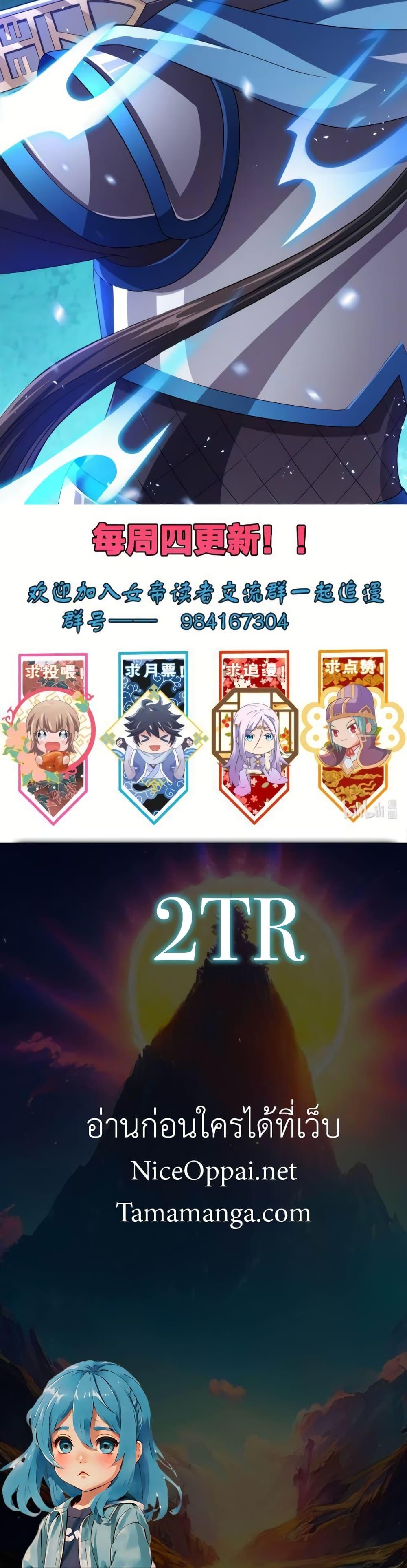 Manga-lc-com อ่านมังงะ อ่านการ์ตูน ออนไลน์ ฟรี My Wife is Actually the Future Tyrant Empress ตอนที่ 1 2 3 4 5 6 7 8 9 10 11 12 13 14 ฟรี ไม่มีโฆษณา Manga-lc - อ่าน มังงะ อ่าน การ์ตูน ออนไลน์ อ่านมังงะ ฟรี
