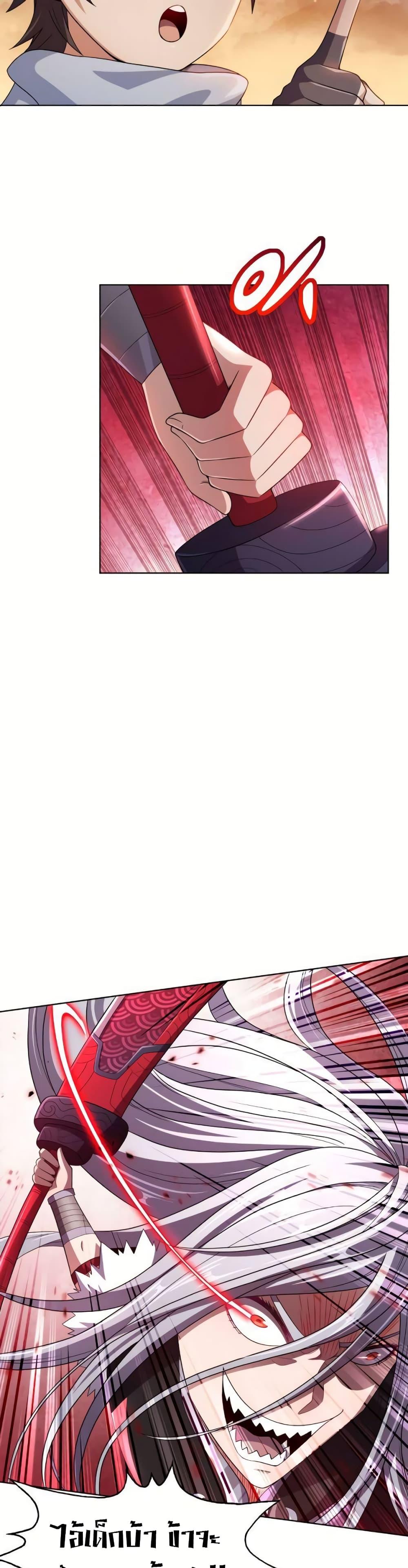 Manga-lc-com อ่านมังงะ อ่านการ์ตูน ออนไลน์ ฟรี My Wife is Actually the Future Tyrant Empress ตอนที่ 1 2 3 4 5 6 7 8 9 10 11 12 13 14 ฟรี ไม่มีโฆษณา Manga-lc - อ่าน มังงะ อ่าน การ์ตูน ออนไลน์ อ่านมังงะ ฟรี