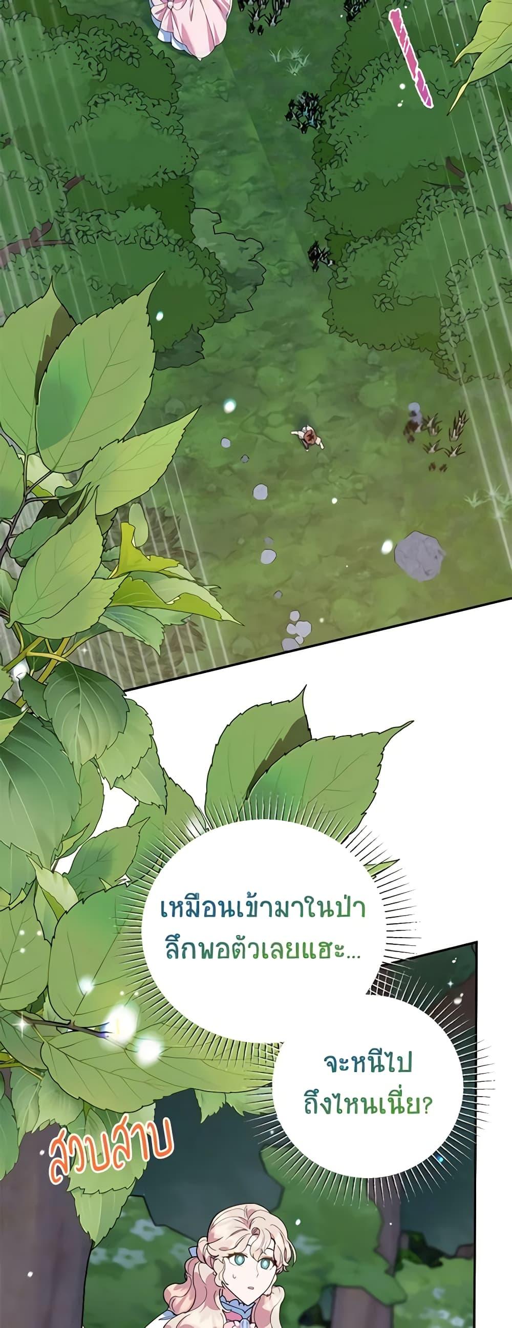 Manga-lc-com อ่านมังงะ อ่านการ์ตูน ออนไลน์ ฟรี A Divorced Evil Lady Bakes Cakes ตอนที่ 1 2 3 4 5 6 7 8 9 10 11 12 13 14 ฟรี ไม่มีโฆษณา Manga-lc - อ่าน มังงะ อ่าน การ์ตูน ออนไลน์ อ่านมังงะ ฟรี