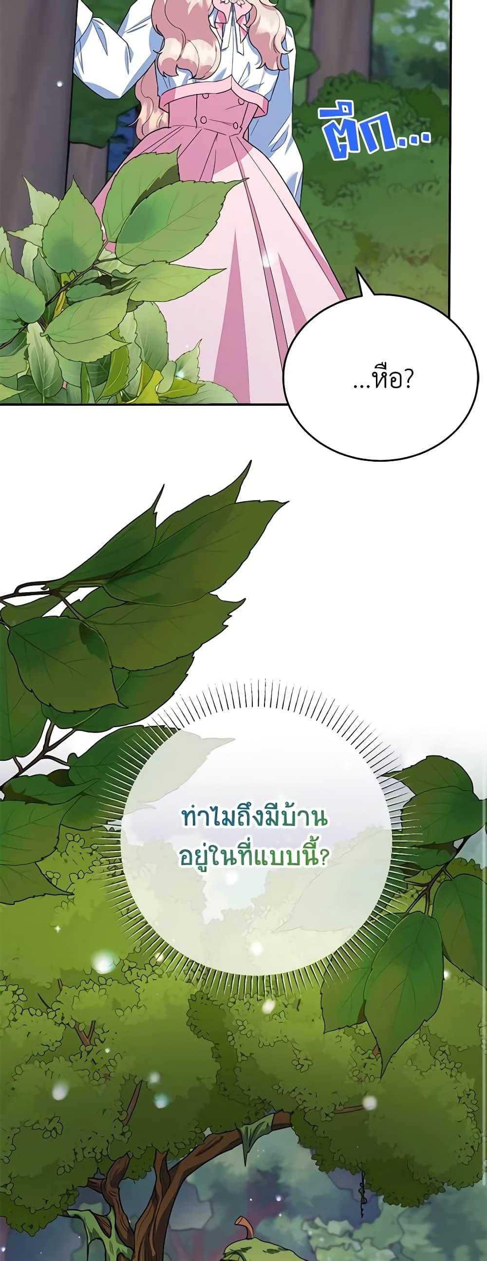 Manga-lc-com อ่านมังงะ อ่านการ์ตูน ออนไลน์ ฟรี A Divorced Evil Lady Bakes Cakes ตอนที่ 1 2 3 4 5 6 7 8 9 10 11 12 13 14 ฟรี ไม่มีโฆษณา Manga-lc - อ่าน มังงะ อ่าน การ์ตูน ออนไลน์ อ่านมังงะ ฟรี