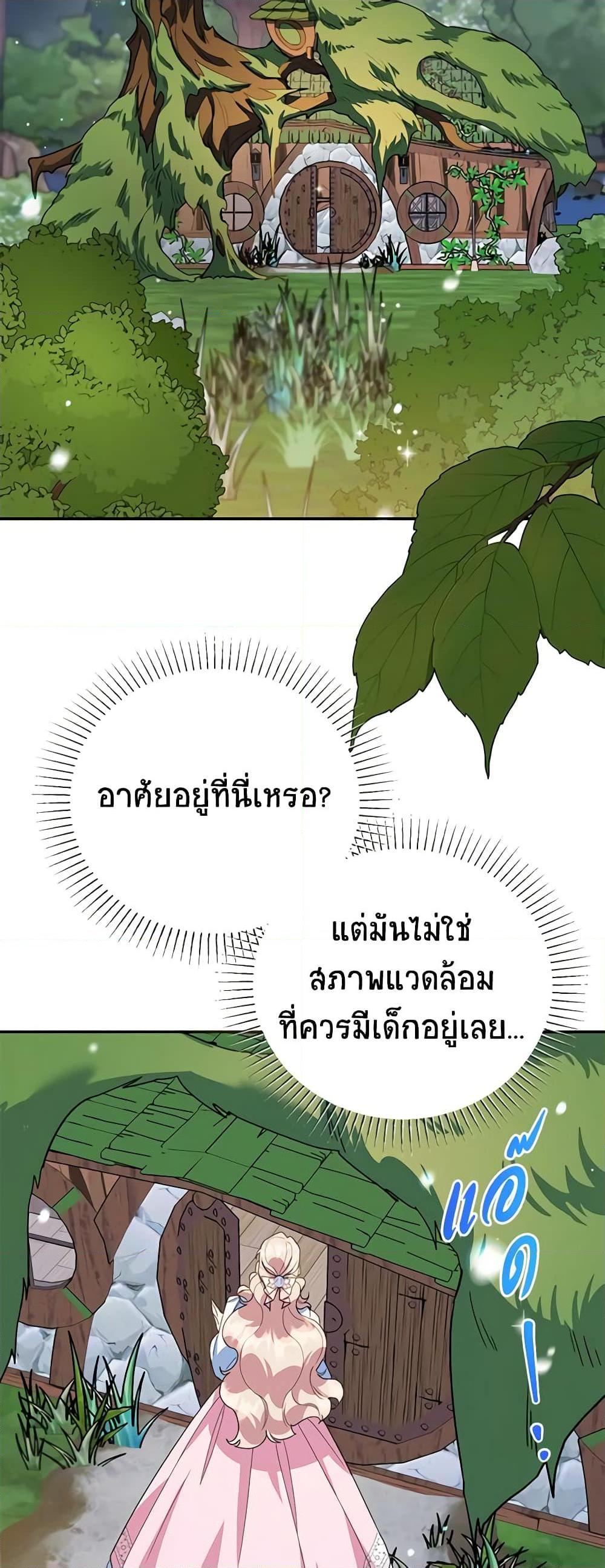 Manga-lc-com อ่านมังงะ อ่านการ์ตูน ออนไลน์ ฟรี A Divorced Evil Lady Bakes Cakes ตอนที่ 1 2 3 4 5 6 7 8 9 10 11 12 13 14 ฟรี ไม่มีโฆษณา Manga-lc - อ่าน มังงะ อ่าน การ์ตูน ออนไลน์ อ่านมังงะ ฟรี