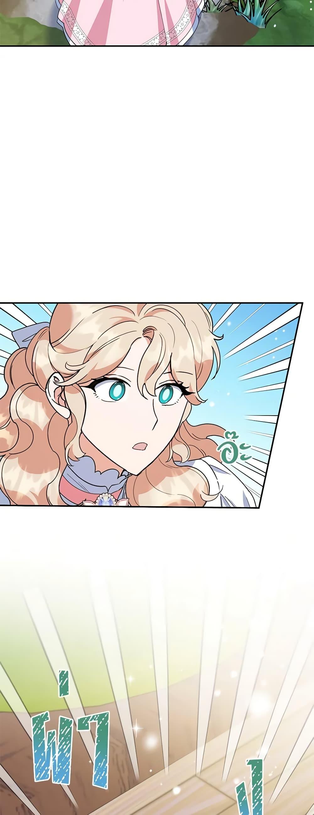 Manga-lc-com อ่านมังงะ อ่านการ์ตูน ออนไลน์ ฟรี A Divorced Evil Lady Bakes Cakes ตอนที่ 1 2 3 4 5 6 7 8 9 10 11 12 13 14 ฟรี ไม่มีโฆษณา Manga-lc - อ่าน มังงะ อ่าน การ์ตูน ออนไลน์ อ่านมังงะ ฟรี