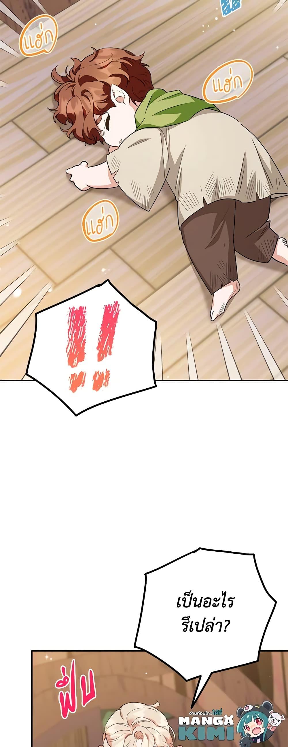 Manga-lc-com อ่านมังงะ อ่านการ์ตูน ออนไลน์ ฟรี A Divorced Evil Lady Bakes Cakes ตอนที่ 1 2 3 4 5 6 7 8 9 10 11 12 13 14 ฟรี ไม่มีโฆษณา Manga-lc - อ่าน มังงะ อ่าน การ์ตูน ออนไลน์ อ่านมังงะ ฟรี