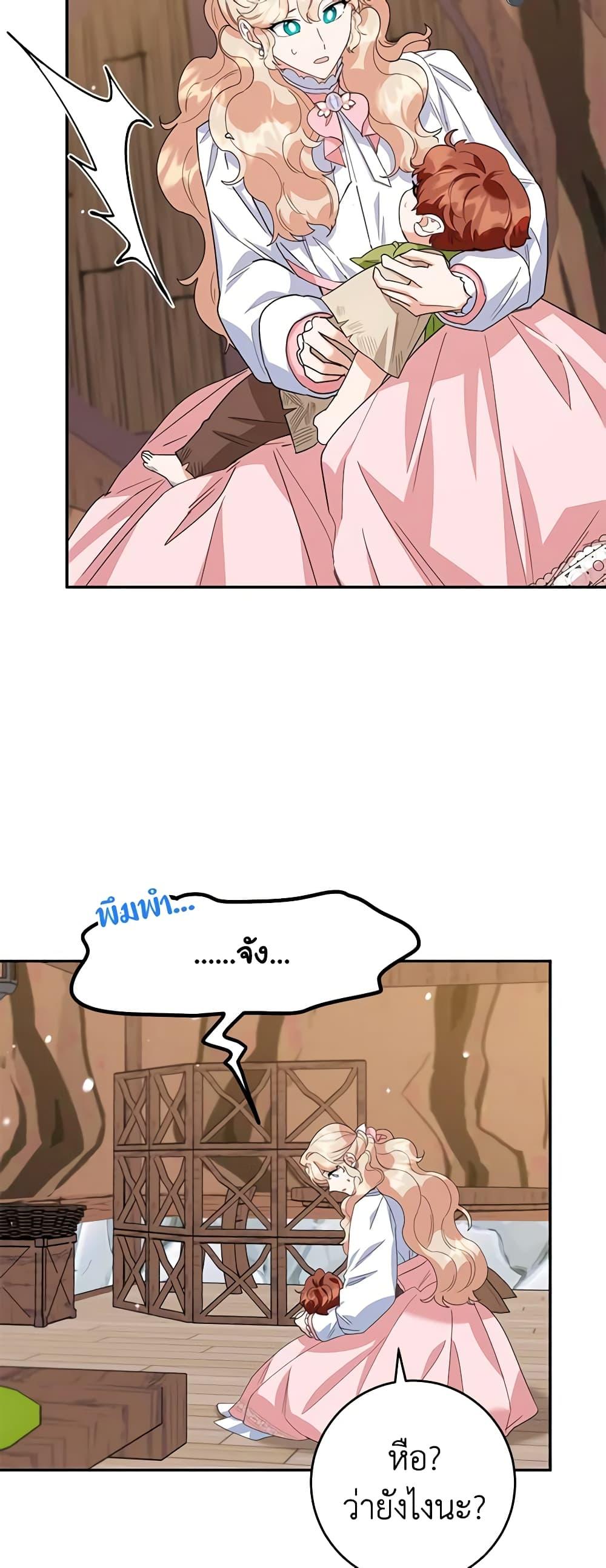 Manga-lc-com อ่านมังงะ อ่านการ์ตูน ออนไลน์ ฟรี A Divorced Evil Lady Bakes Cakes ตอนที่ 1 2 3 4 5 6 7 8 9 10 11 12 13 14 ฟรี ไม่มีโฆษณา Manga-lc - อ่าน มังงะ อ่าน การ์ตูน ออนไลน์ อ่านมังงะ ฟรี