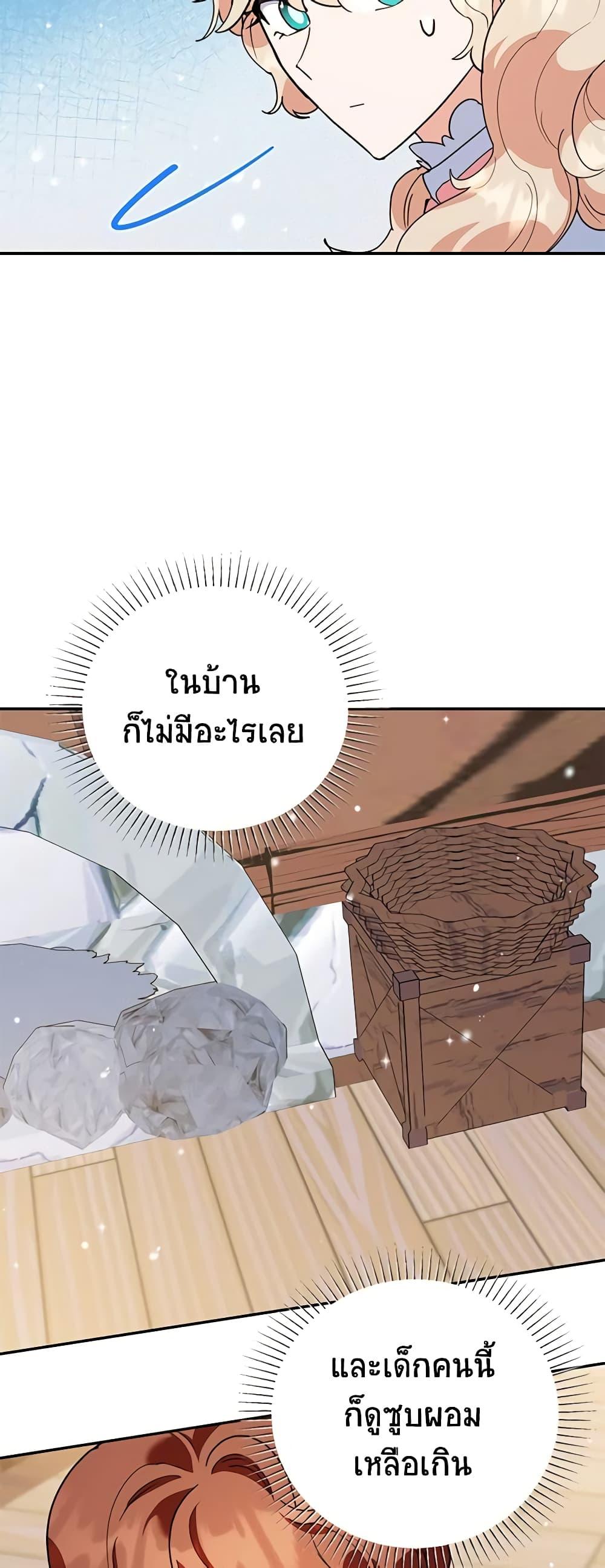 Manga-lc-com อ่านมังงะ อ่านการ์ตูน ออนไลน์ ฟรี A Divorced Evil Lady Bakes Cakes ตอนที่ 1 2 3 4 5 6 7 8 9 10 11 12 13 14 ฟรี ไม่มีโฆษณา Manga-lc - อ่าน มังงะ อ่าน การ์ตูน ออนไลน์ อ่านมังงะ ฟรี