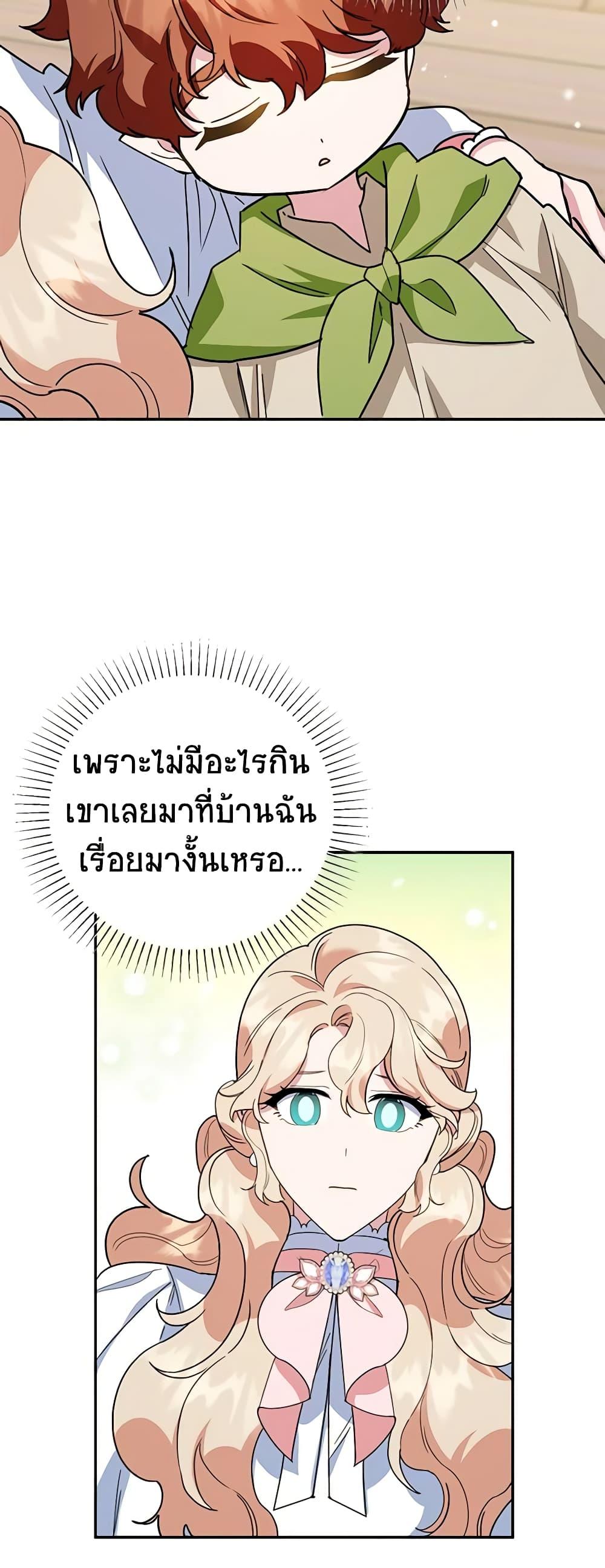 Manga-lc-com อ่านมังงะ อ่านการ์ตูน ออนไลน์ ฟรี A Divorced Evil Lady Bakes Cakes ตอนที่ 1 2 3 4 5 6 7 8 9 10 11 12 13 14 ฟรี ไม่มีโฆษณา Manga-lc - อ่าน มังงะ อ่าน การ์ตูน ออนไลน์ อ่านมังงะ ฟรี