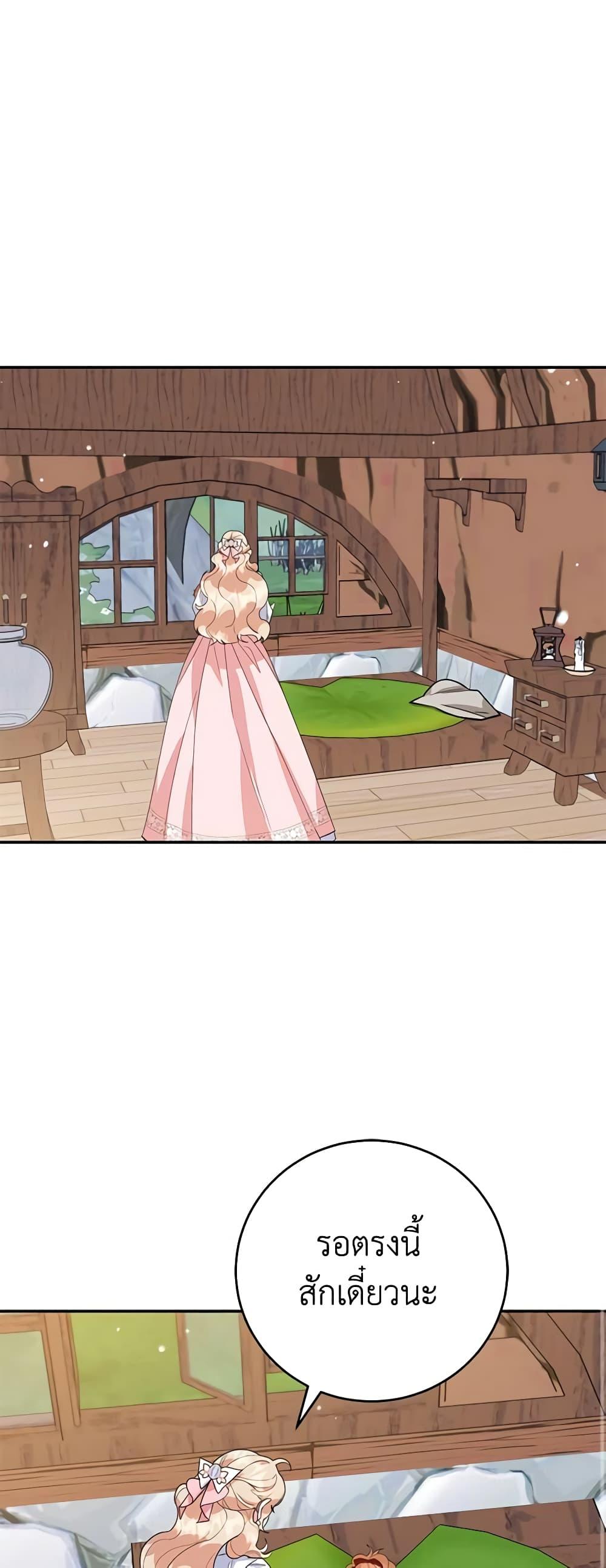 Manga-lc-com อ่านมังงะ อ่านการ์ตูน ออนไลน์ ฟรี A Divorced Evil Lady Bakes Cakes ตอนที่ 1 2 3 4 5 6 7 8 9 10 11 12 13 14 ฟรี ไม่มีโฆษณา Manga-lc - อ่าน มังงะ อ่าน การ์ตูน ออนไลน์ อ่านมังงะ ฟรี