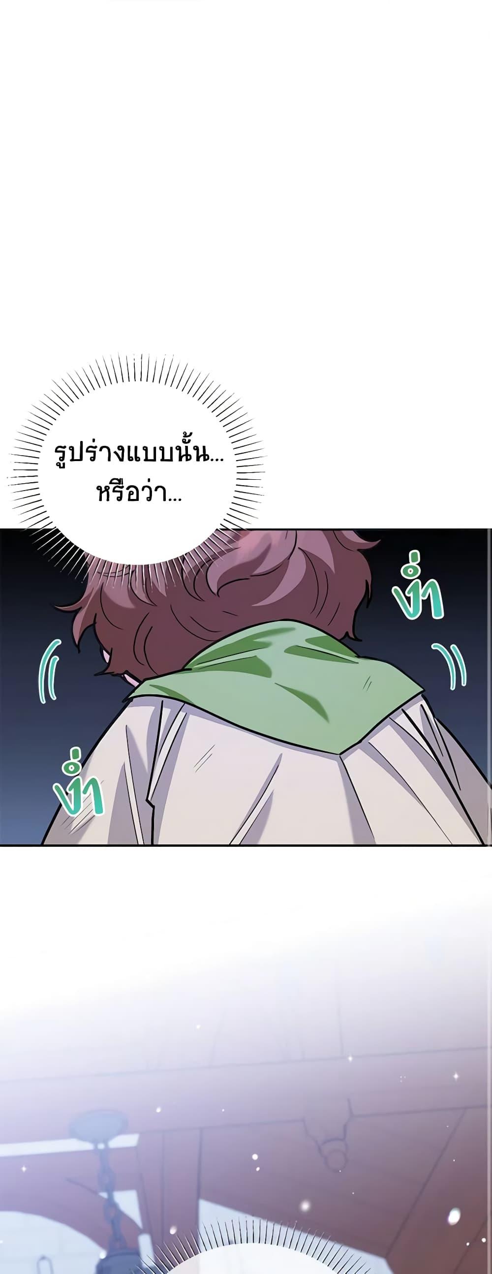 Manga-lc-com อ่านมังงะ อ่านการ์ตูน ออนไลน์ ฟรี A Divorced Evil Lady Bakes Cakes ตอนที่ 1 2 3 4 5 6 7 8 9 10 11 12 13 14 ฟรี ไม่มีโฆษณา Manga-lc - อ่าน มังงะ อ่าน การ์ตูน ออนไลน์ อ่านมังงะ ฟรี
