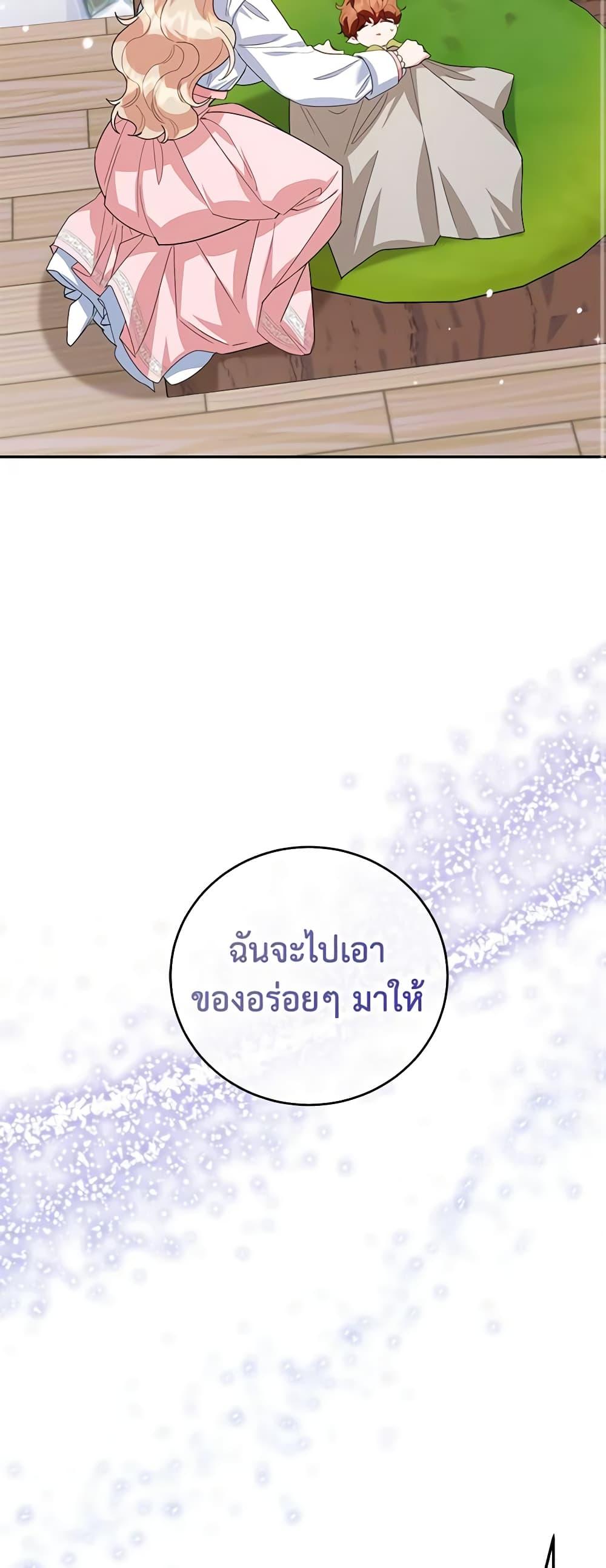 Manga-lc-com อ่านมังงะ อ่านการ์ตูน ออนไลน์ ฟรี A Divorced Evil Lady Bakes Cakes ตอนที่ 1 2 3 4 5 6 7 8 9 10 11 12 13 14 ฟรี ไม่มีโฆษณา Manga-lc - อ่าน มังงะ อ่าน การ์ตูน ออนไลน์ อ่านมังงะ ฟรี