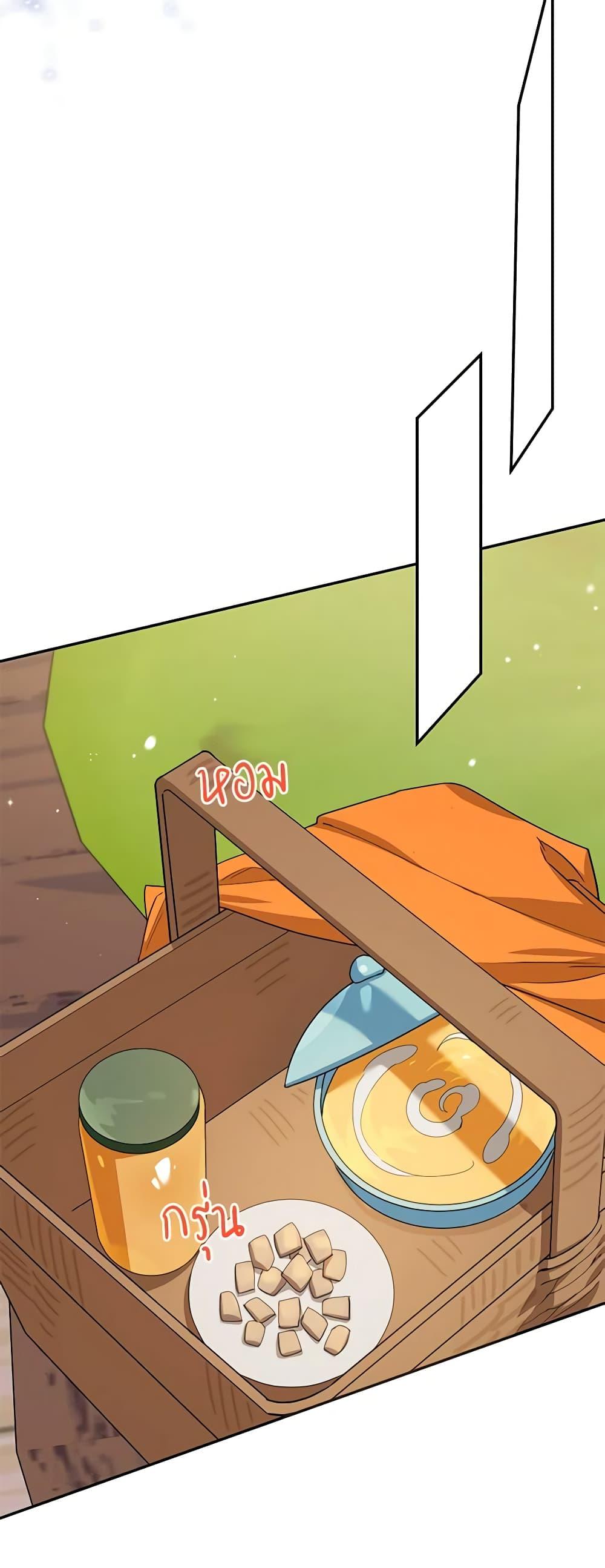 Manga-lc-com อ่านมังงะ อ่านการ์ตูน ออนไลน์ ฟรี A Divorced Evil Lady Bakes Cakes ตอนที่ 1 2 3 4 5 6 7 8 9 10 11 12 13 14 ฟรี ไม่มีโฆษณา Manga-lc - อ่าน มังงะ อ่าน การ์ตูน ออนไลน์ อ่านมังงะ ฟรี