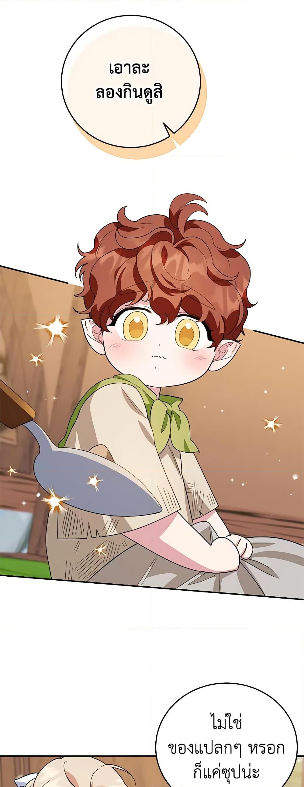 Manga-lc-com อ่านมังงะ อ่านการ์ตูน ออนไลน์ ฟรี A Divorced Evil Lady Bakes Cakes ตอนที่ 1 2 3 4 5 6 7 8 9 10 11 12 13 14 ฟรี ไม่มีโฆษณา Manga-lc - อ่าน มังงะ อ่าน การ์ตูน ออนไลน์ อ่านมังงะ ฟรี