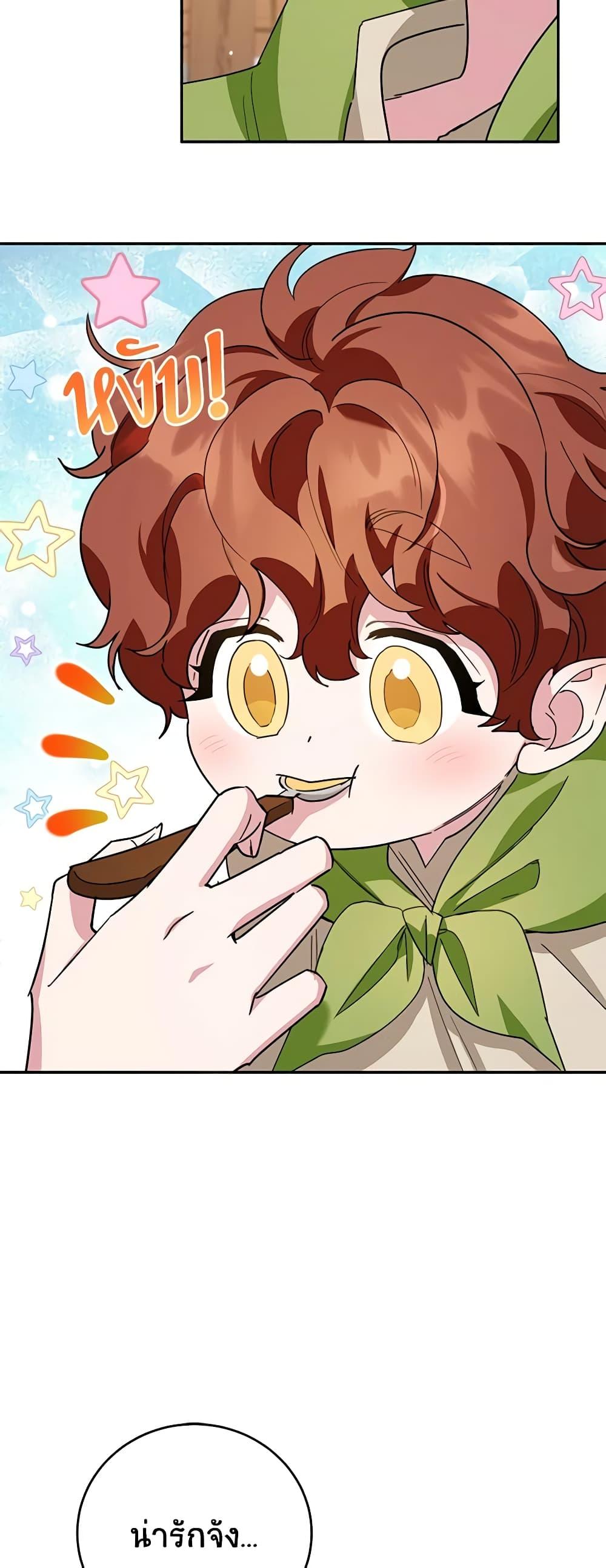 Manga-lc-com อ่านมังงะ อ่านการ์ตูน ออนไลน์ ฟรี A Divorced Evil Lady Bakes Cakes ตอนที่ 1 2 3 4 5 6 7 8 9 10 11 12 13 14 ฟรี ไม่มีโฆษณา Manga-lc - อ่าน มังงะ อ่าน การ์ตูน ออนไลน์ อ่านมังงะ ฟรี