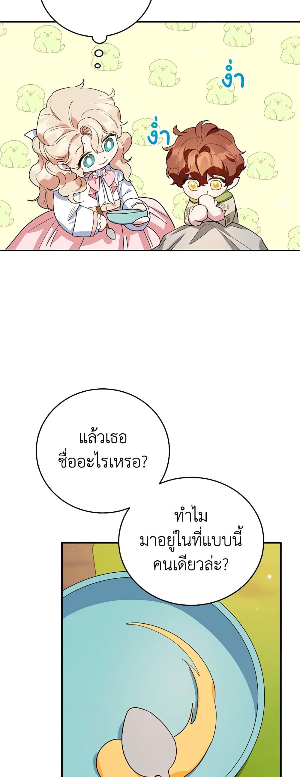 Manga-lc-com อ่านมังงะ อ่านการ์ตูน ออนไลน์ ฟรี A Divorced Evil Lady Bakes Cakes ตอนที่ 1 2 3 4 5 6 7 8 9 10 11 12 13 14 ฟรี ไม่มีโฆษณา Manga-lc - อ่าน มังงะ อ่าน การ์ตูน ออนไลน์ อ่านมังงะ ฟรี