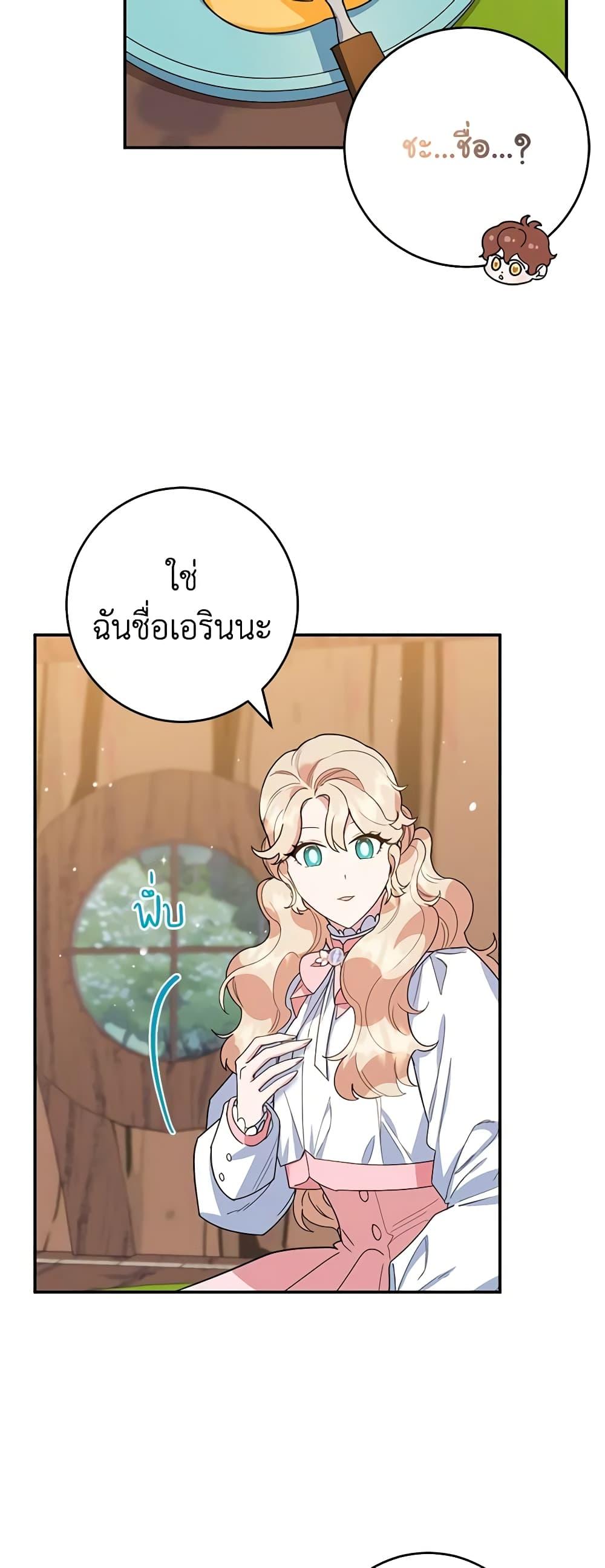 Manga-lc-com อ่านมังงะ อ่านการ์ตูน ออนไลน์ ฟรี A Divorced Evil Lady Bakes Cakes ตอนที่ 1 2 3 4 5 6 7 8 9 10 11 12 13 14 ฟรี ไม่มีโฆษณา Manga-lc - อ่าน มังงะ อ่าน การ์ตูน ออนไลน์ อ่านมังงะ ฟรี
