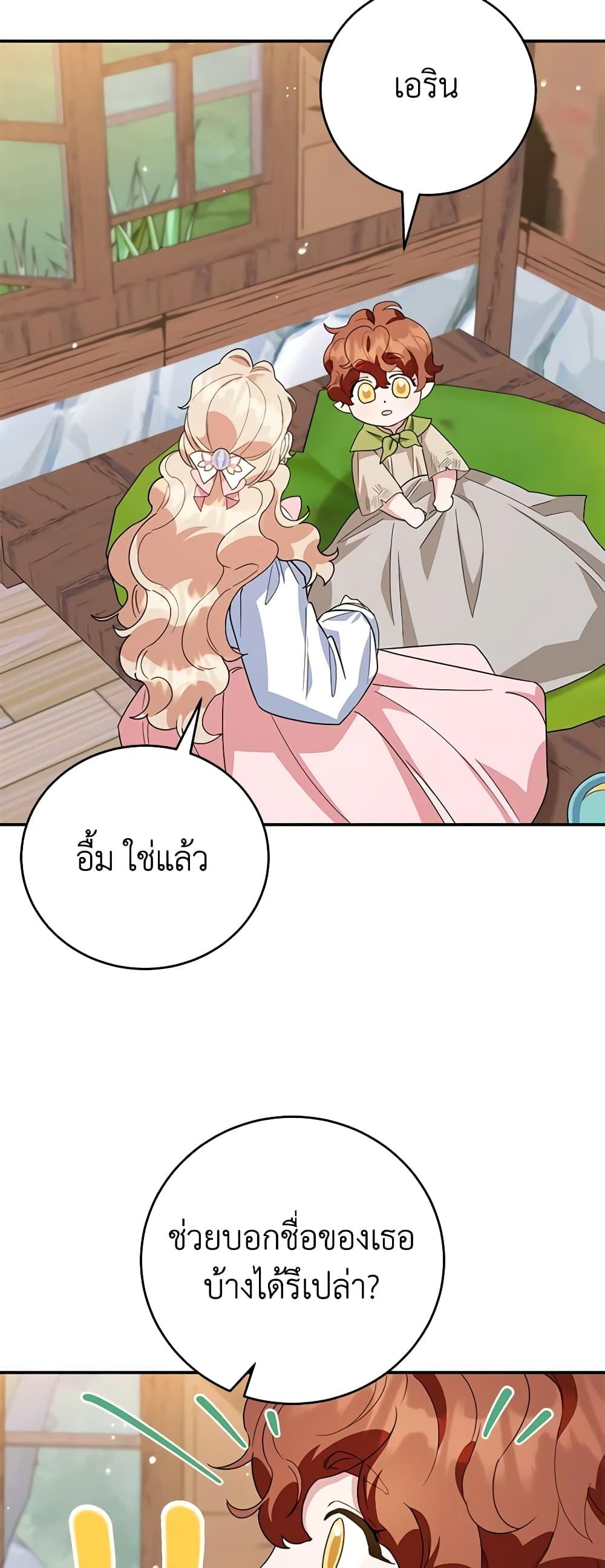 Manga-lc-com อ่านมังงะ อ่านการ์ตูน ออนไลน์ ฟรี A Divorced Evil Lady Bakes Cakes ตอนที่ 1 2 3 4 5 6 7 8 9 10 11 12 13 14 ฟรี ไม่มีโฆษณา Manga-lc - อ่าน มังงะ อ่าน การ์ตูน ออนไลน์ อ่านมังงะ ฟรี