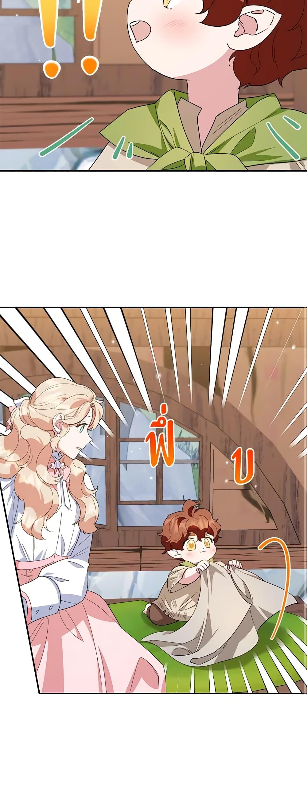 Manga-lc-com อ่านมังงะ อ่านการ์ตูน ออนไลน์ ฟรี A Divorced Evil Lady Bakes Cakes ตอนที่ 1 2 3 4 5 6 7 8 9 10 11 12 13 14 ฟรี ไม่มีโฆษณา Manga-lc - อ่าน มังงะ อ่าน การ์ตูน ออนไลน์ อ่านมังงะ ฟรี