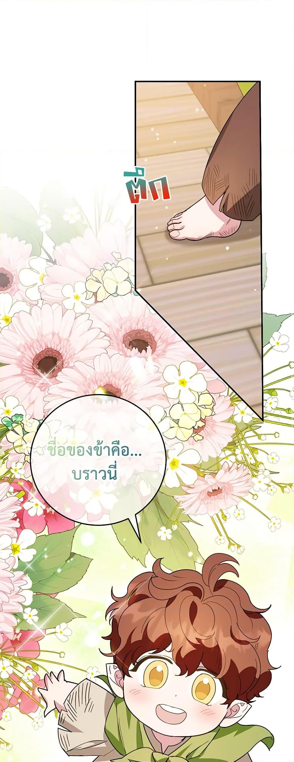 Manga-lc-com อ่านมังงะ อ่านการ์ตูน ออนไลน์ ฟรี A Divorced Evil Lady Bakes Cakes ตอนที่ 1 2 3 4 5 6 7 8 9 10 11 12 13 14 ฟรี ไม่มีโฆษณา Manga-lc - อ่าน มังงะ อ่าน การ์ตูน ออนไลน์ อ่านมังงะ ฟรี