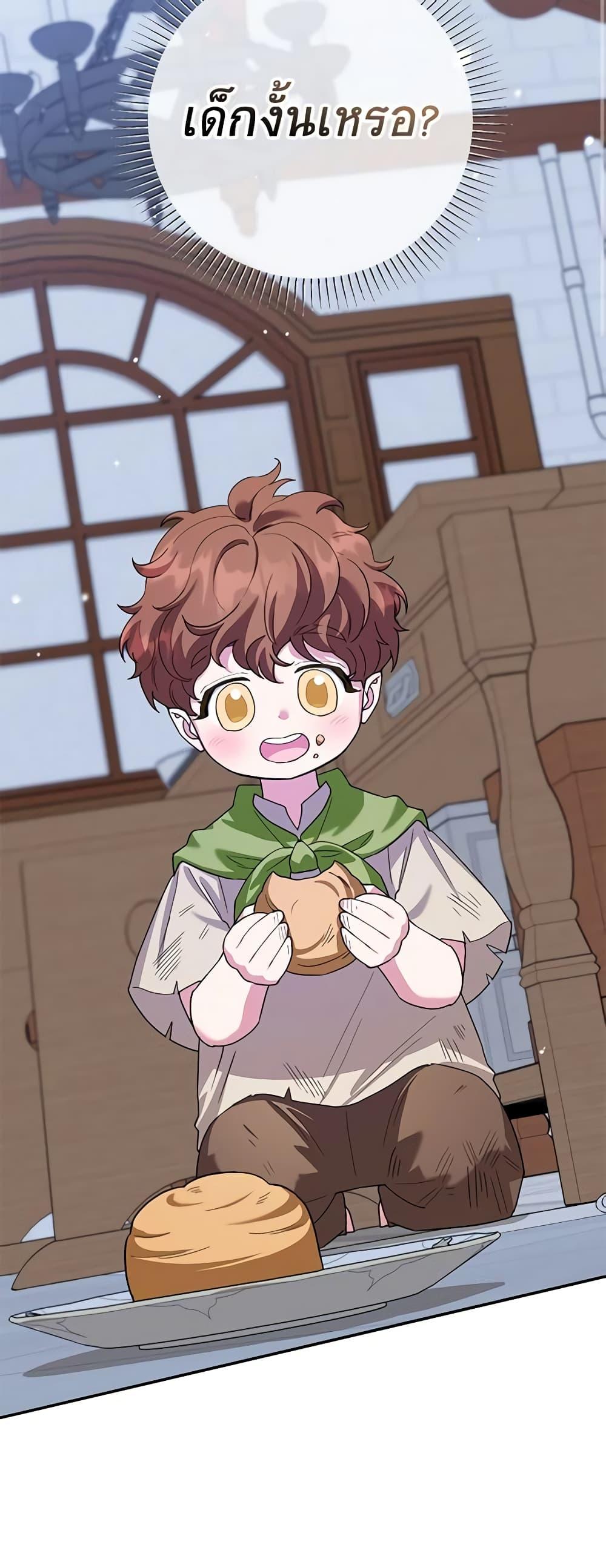 Manga-lc-com อ่านมังงะ อ่านการ์ตูน ออนไลน์ ฟรี A Divorced Evil Lady Bakes Cakes ตอนที่ 1 2 3 4 5 6 7 8 9 10 11 12 13 14 ฟรี ไม่มีโฆษณา Manga-lc - อ่าน มังงะ อ่าน การ์ตูน ออนไลน์ อ่านมังงะ ฟรี