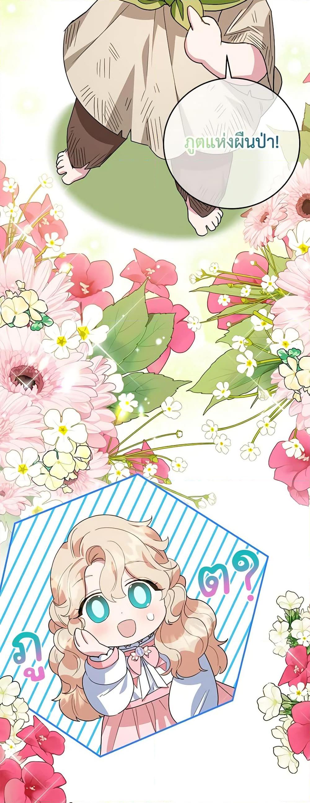 Manga-lc-com อ่านมังงะ อ่านการ์ตูน ออนไลน์ ฟรี A Divorced Evil Lady Bakes Cakes ตอนที่ 1 2 3 4 5 6 7 8 9 10 11 12 13 14 ฟรี ไม่มีโฆษณา Manga-lc - อ่าน มังงะ อ่าน การ์ตูน ออนไลน์ อ่านมังงะ ฟรี