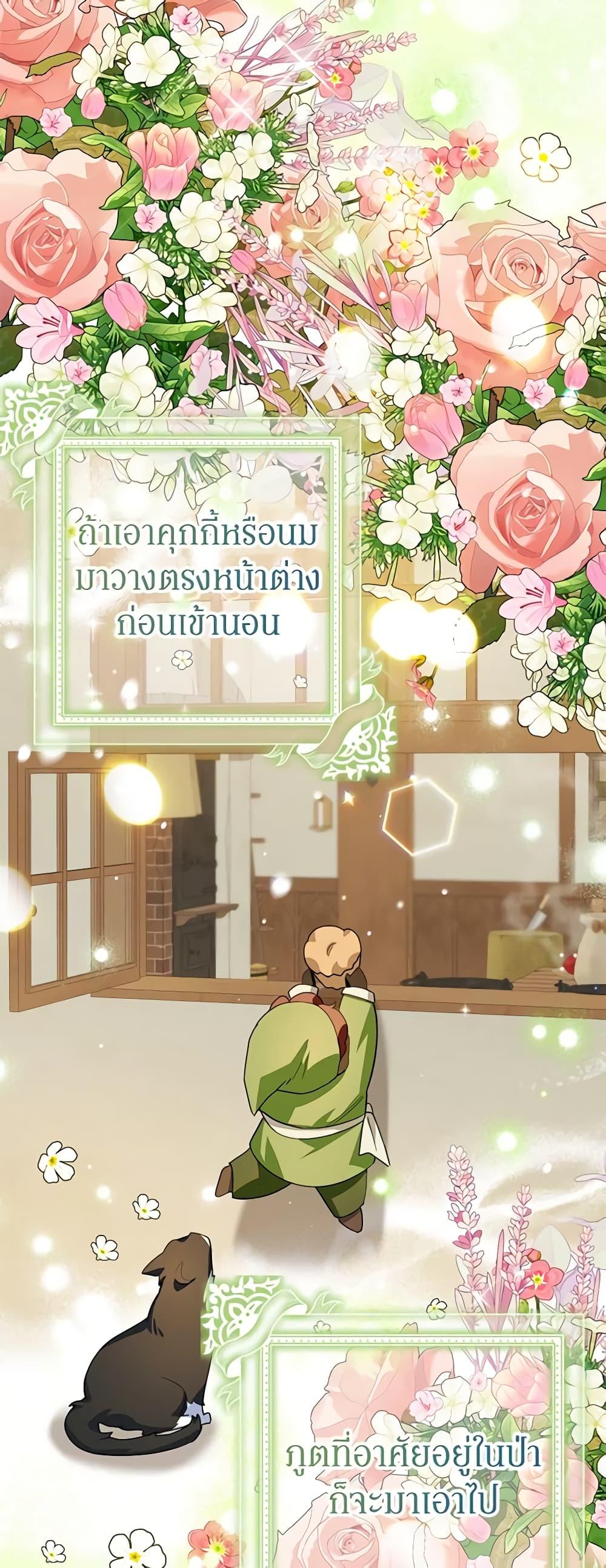 Manga-lc-com อ่านมังงะ อ่านการ์ตูน ออนไลน์ ฟรี A Divorced Evil Lady Bakes Cakes ตอนที่ 1 2 3 4 5 6 7 8 9 10 11 12 13 14 ฟรี ไม่มีโฆษณา Manga-lc - อ่าน มังงะ อ่าน การ์ตูน ออนไลน์ อ่านมังงะ ฟรี