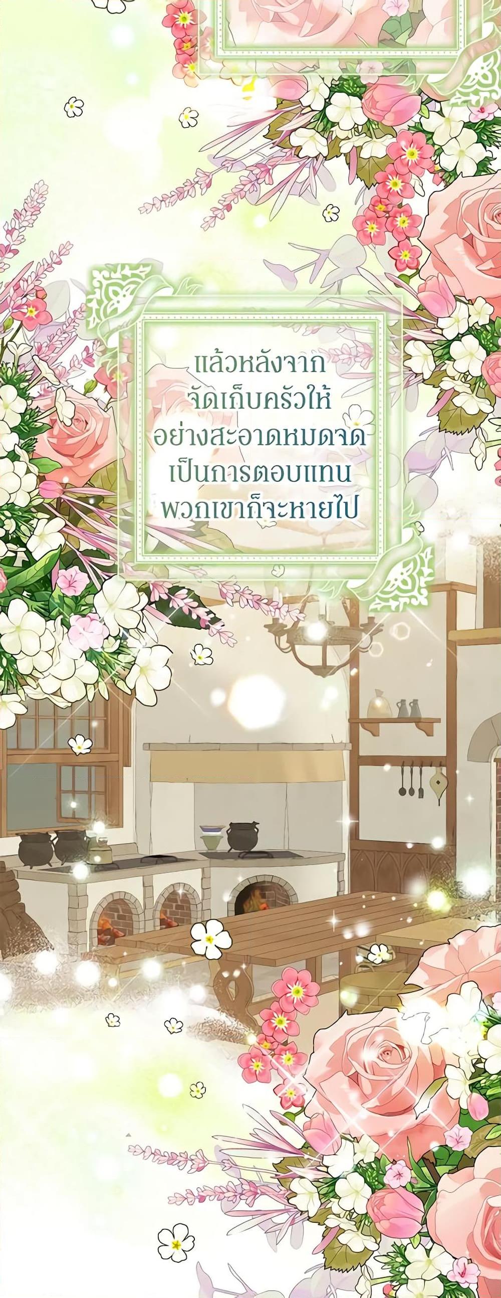 Manga-lc-com อ่านมังงะ อ่านการ์ตูน ออนไลน์ ฟรี A Divorced Evil Lady Bakes Cakes ตอนที่ 1 2 3 4 5 6 7 8 9 10 11 12 13 14 ฟรี ไม่มีโฆษณา Manga-lc - อ่าน มังงะ อ่าน การ์ตูน ออนไลน์ อ่านมังงะ ฟรี