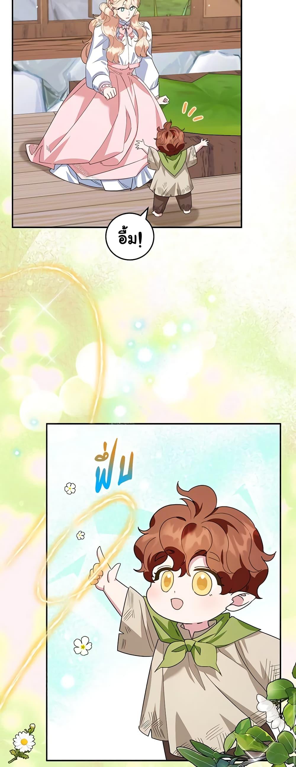 Manga-lc-com อ่านมังงะ อ่านการ์ตูน ออนไลน์ ฟรี A Divorced Evil Lady Bakes Cakes ตอนที่ 1 2 3 4 5 6 7 8 9 10 11 12 13 14 ฟรี ไม่มีโฆษณา Manga-lc - อ่าน มังงะ อ่าน การ์ตูน ออนไลน์ อ่านมังงะ ฟรี